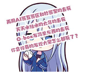 Kanade 16_generated.png