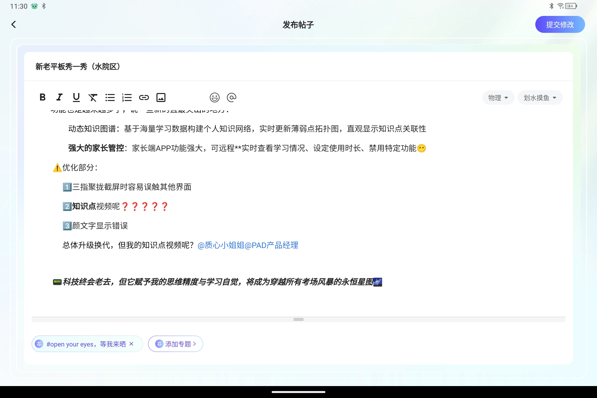 Screenshot_2025-08-07-11-30-50-663.jpg