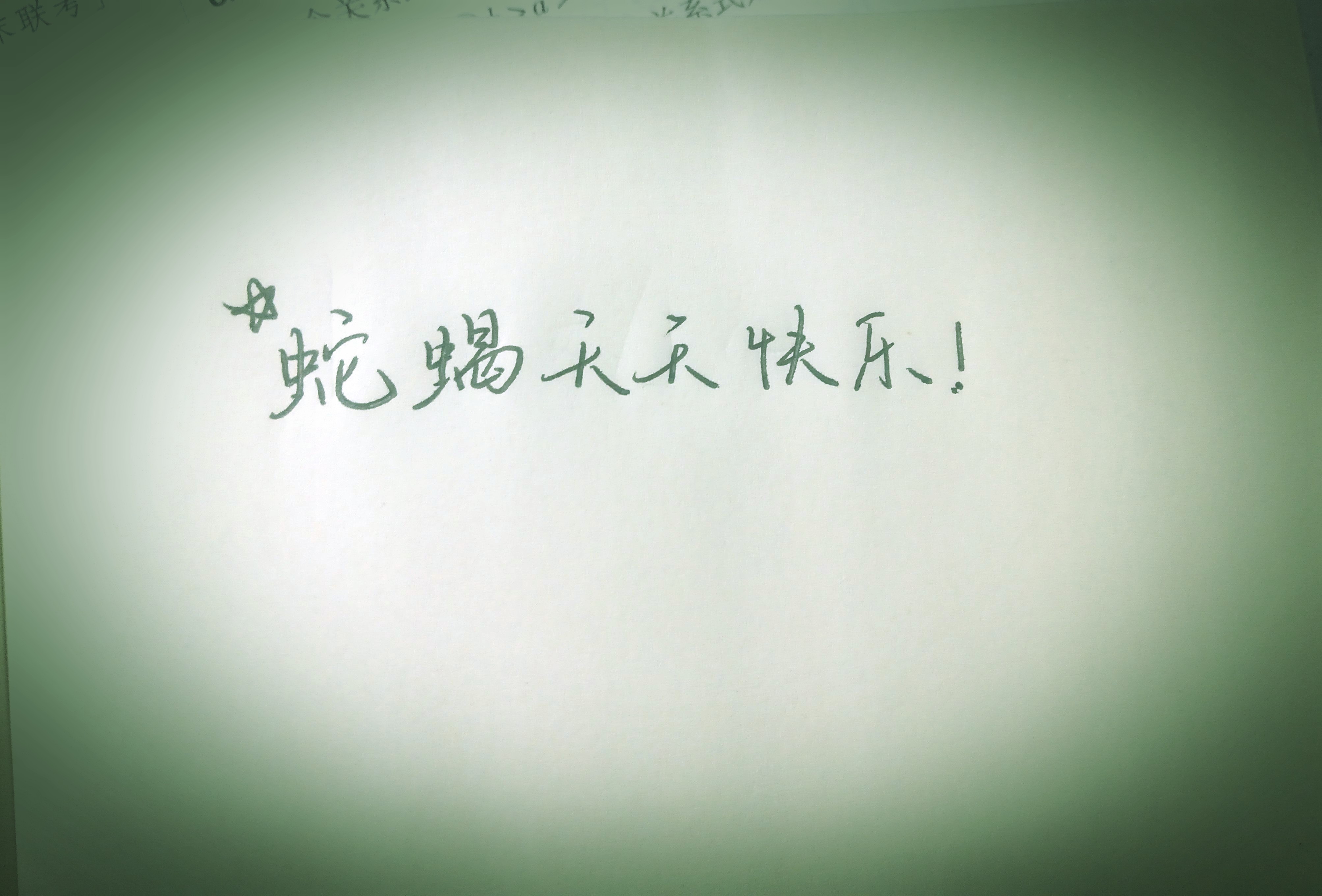 1754494127625_1_1.jpg