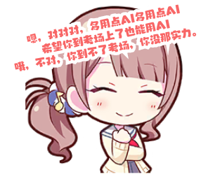 Honami 06_generated.png