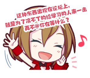 Meiko 02_generated.png