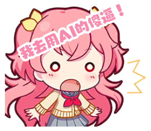 Airi 04_generated (5).png