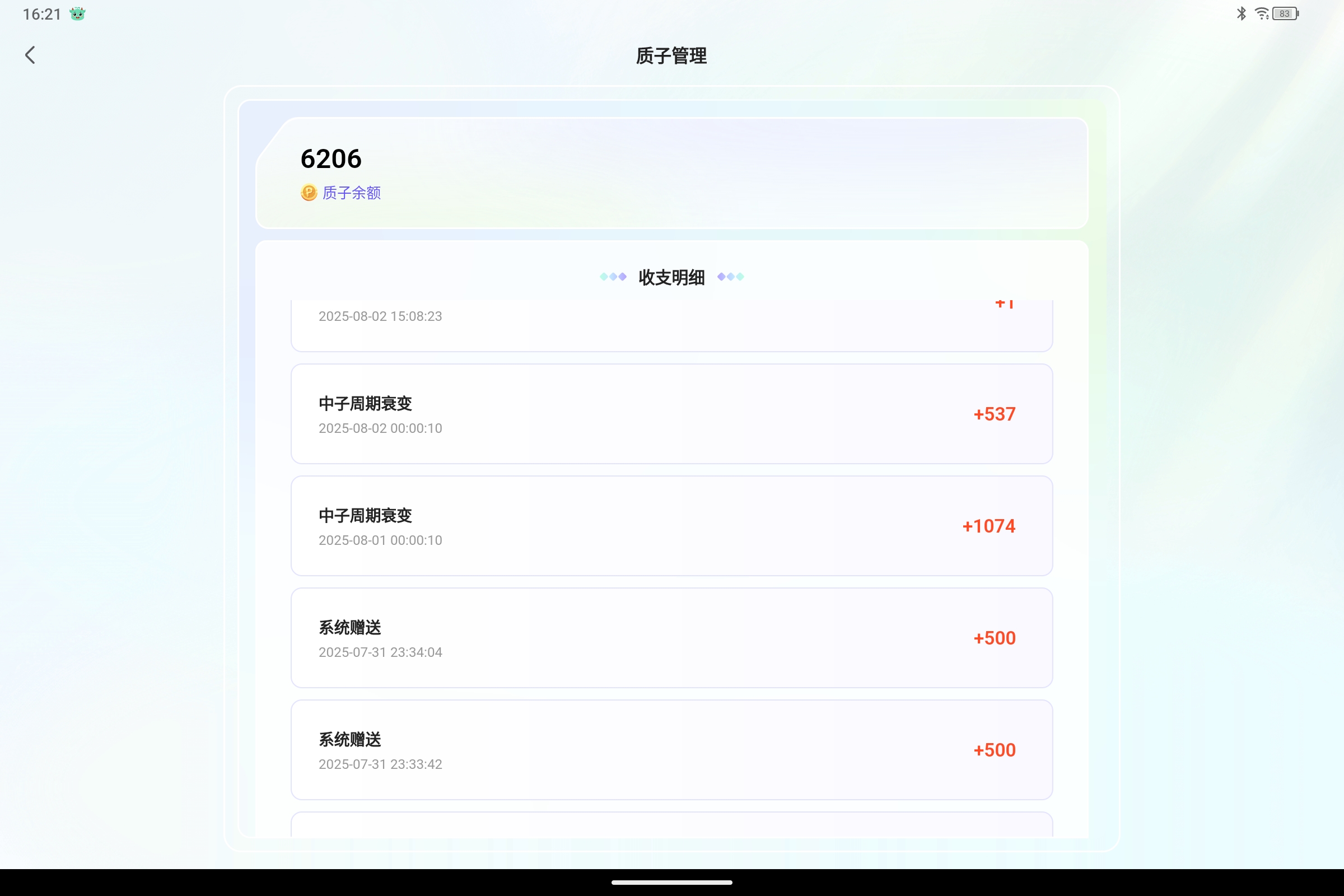 Screenshot_2025-08-06-16-21-39-264.jpg