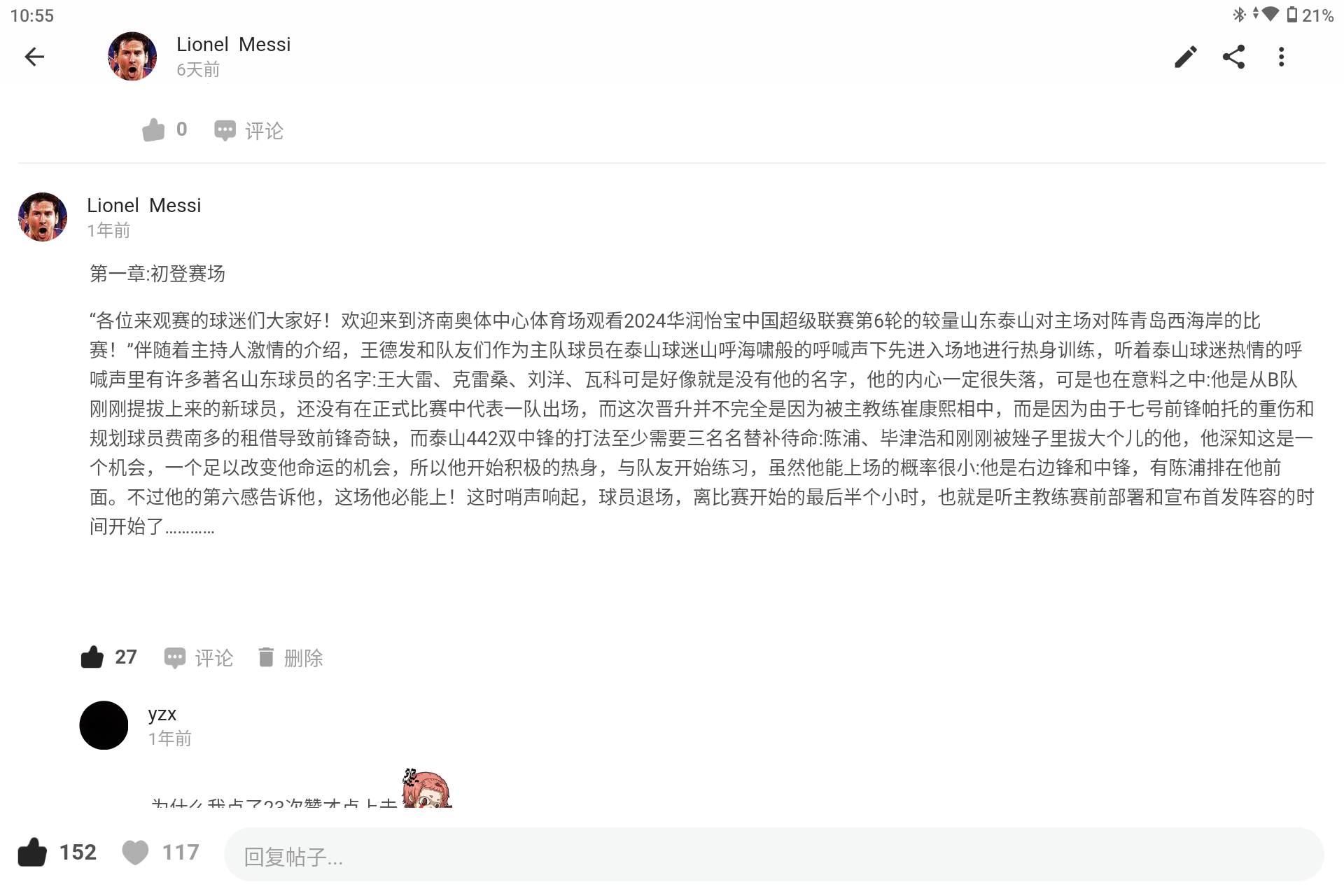 Screenshot_20250806-225540.png