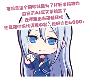 Kanade 16_generated (2).png