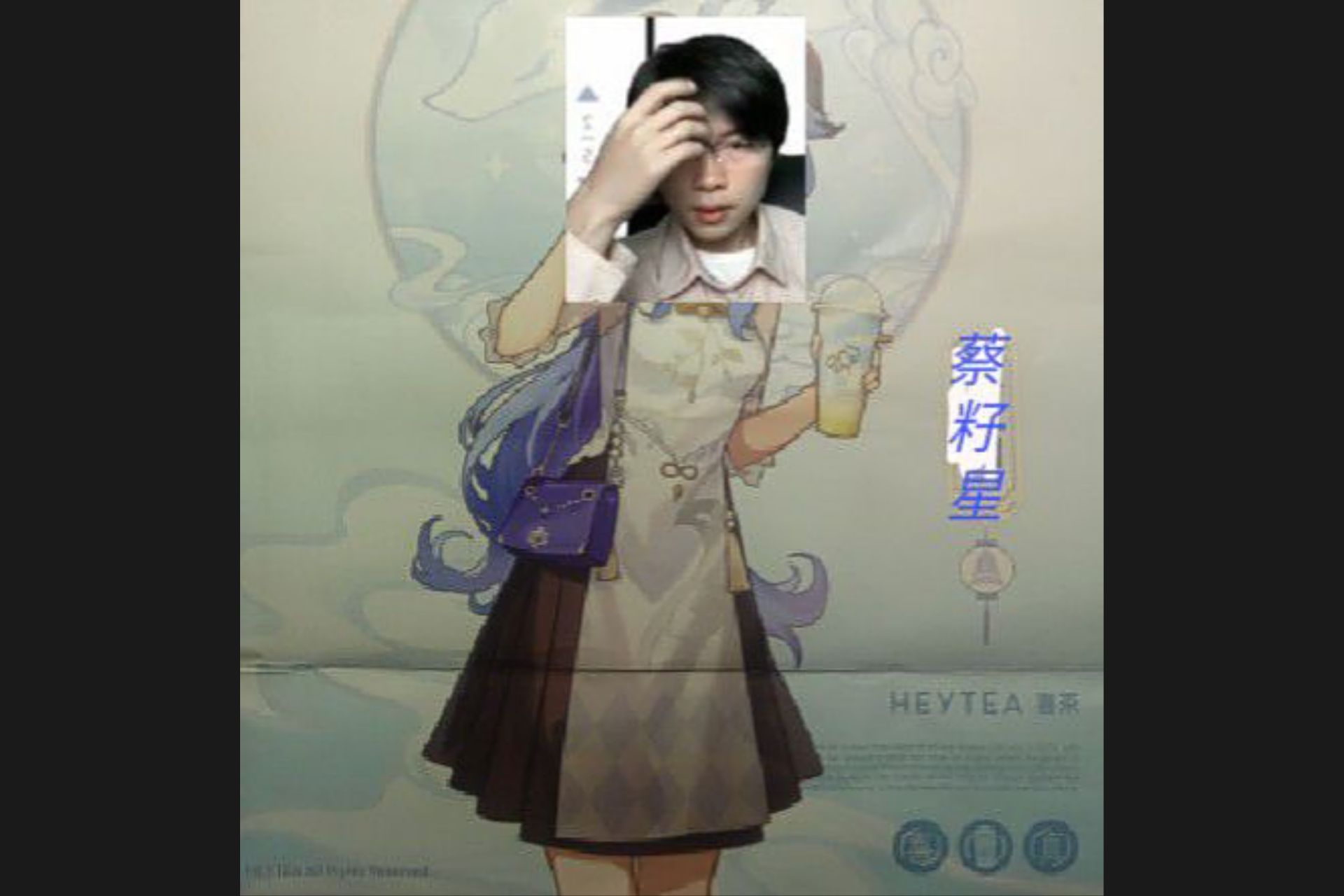 1754029426447.jpg
