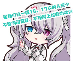 Miku 16_generated.png