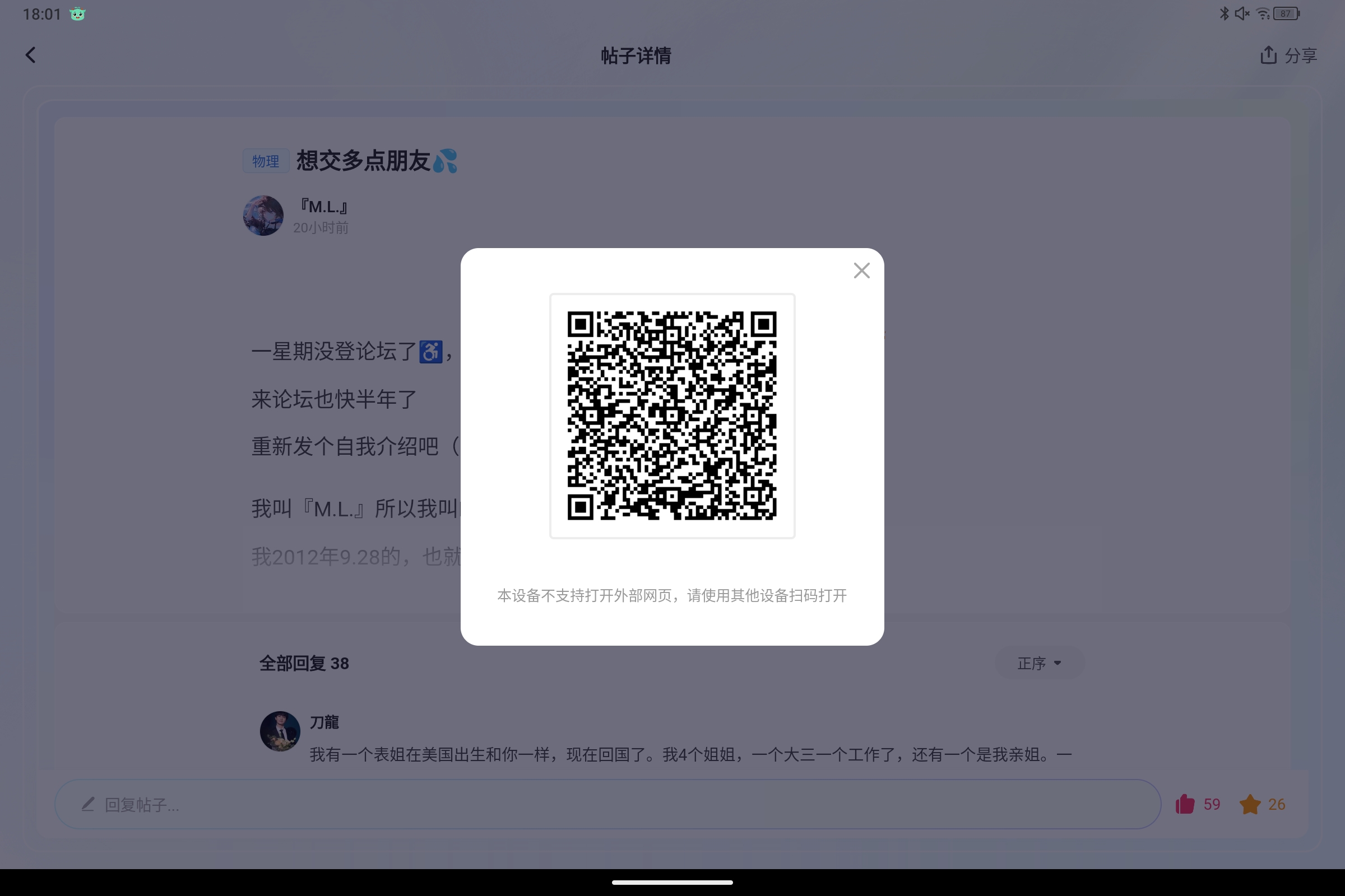 Screenshot_2025-08-07-18-01-04-897.jpg