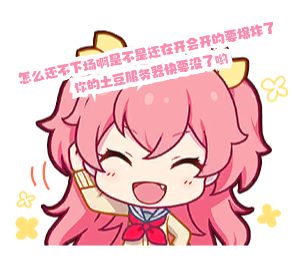 Airi 06_generated (2).png