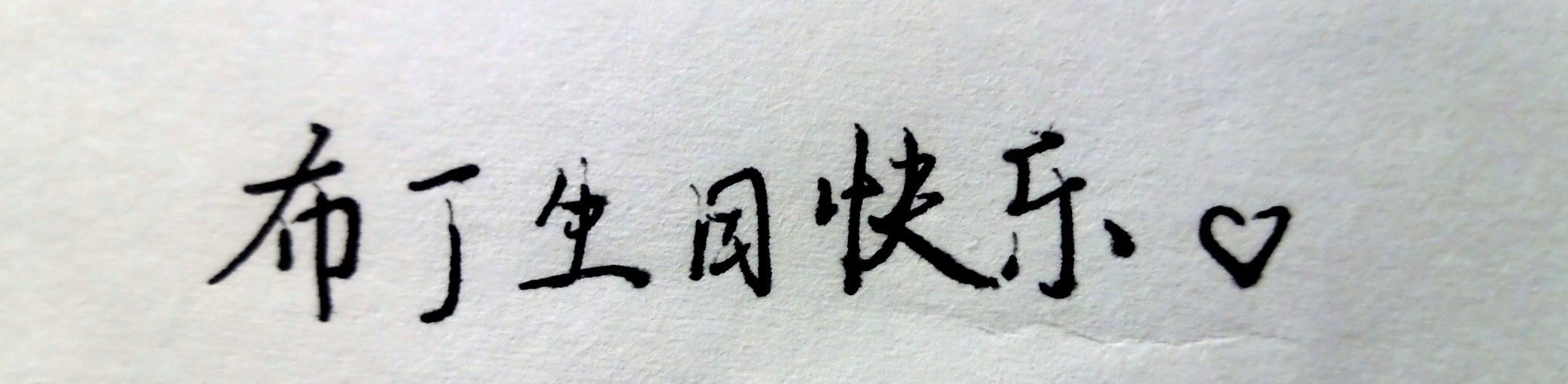 1754529283302.jpg