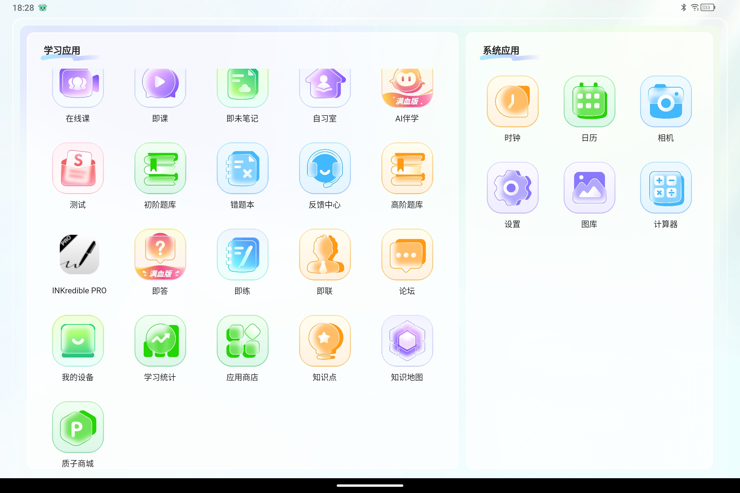 Screenshot_2025-08-07-18-28-50-805.jpg