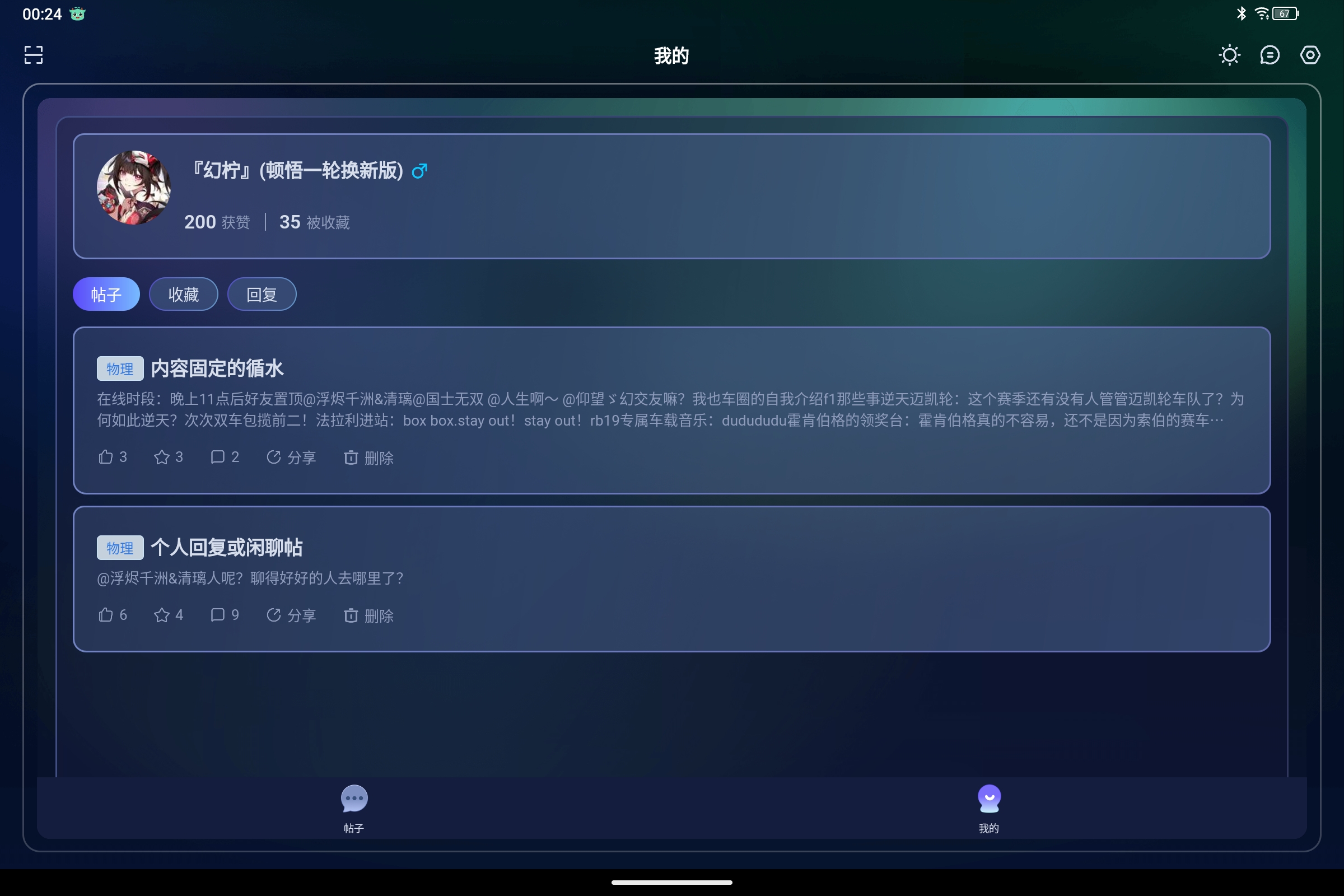 Screenshot_2025-08-07-00-24-44-975.jpg