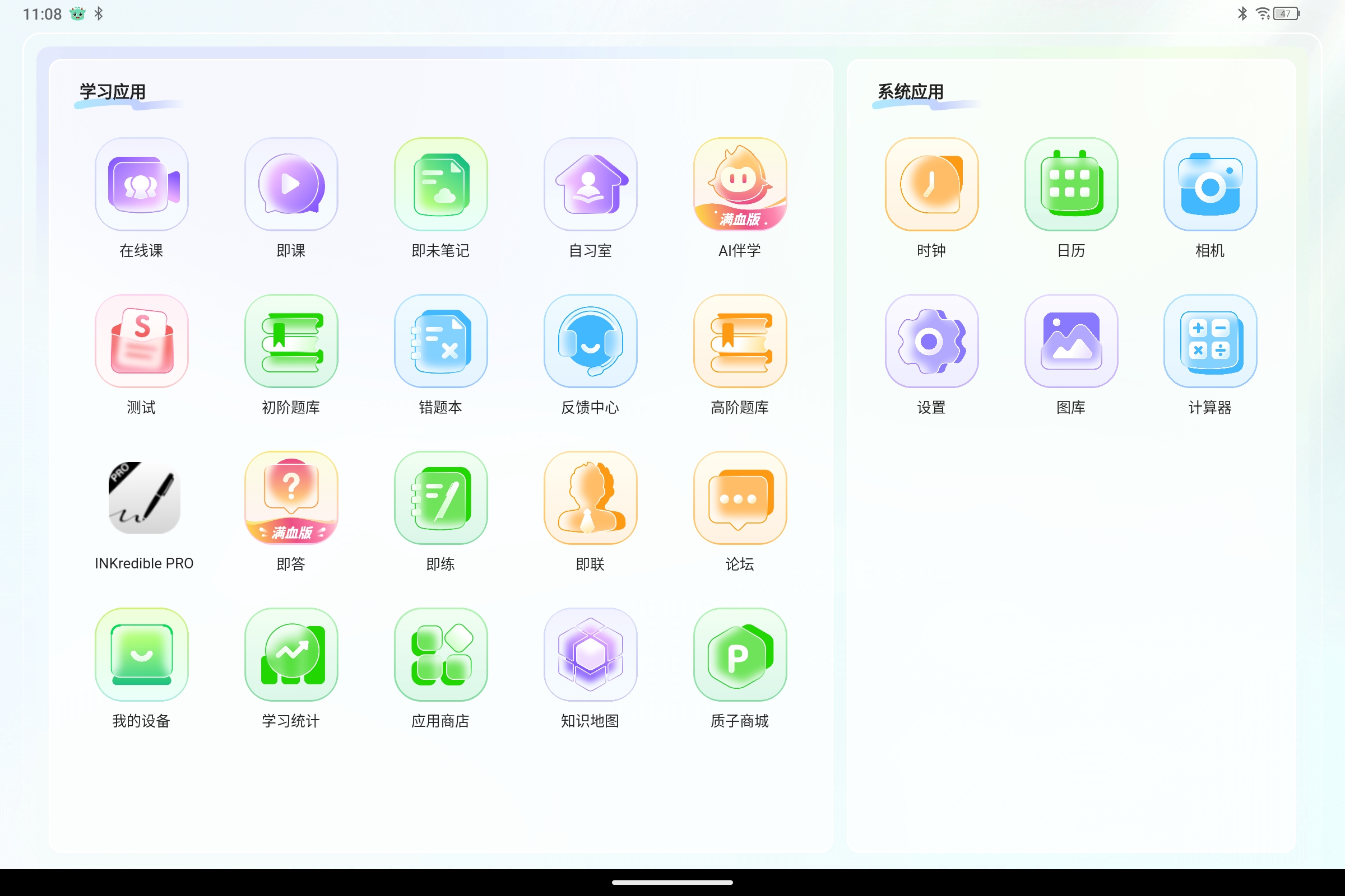 Screenshot_2025-08-07-11-08-16-588.jpg