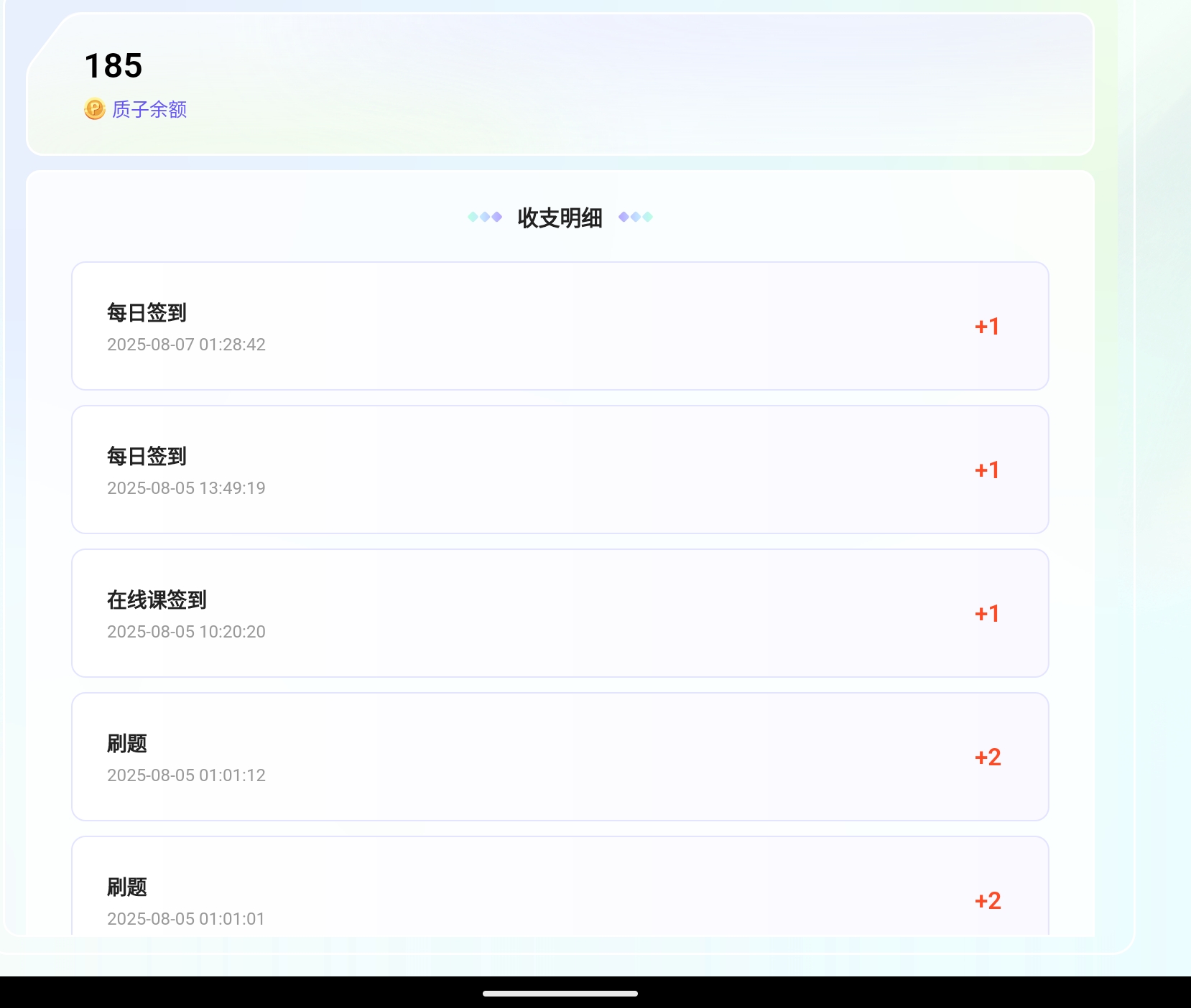 Screenshot_2025-08-07-23-12-51-392.jpg