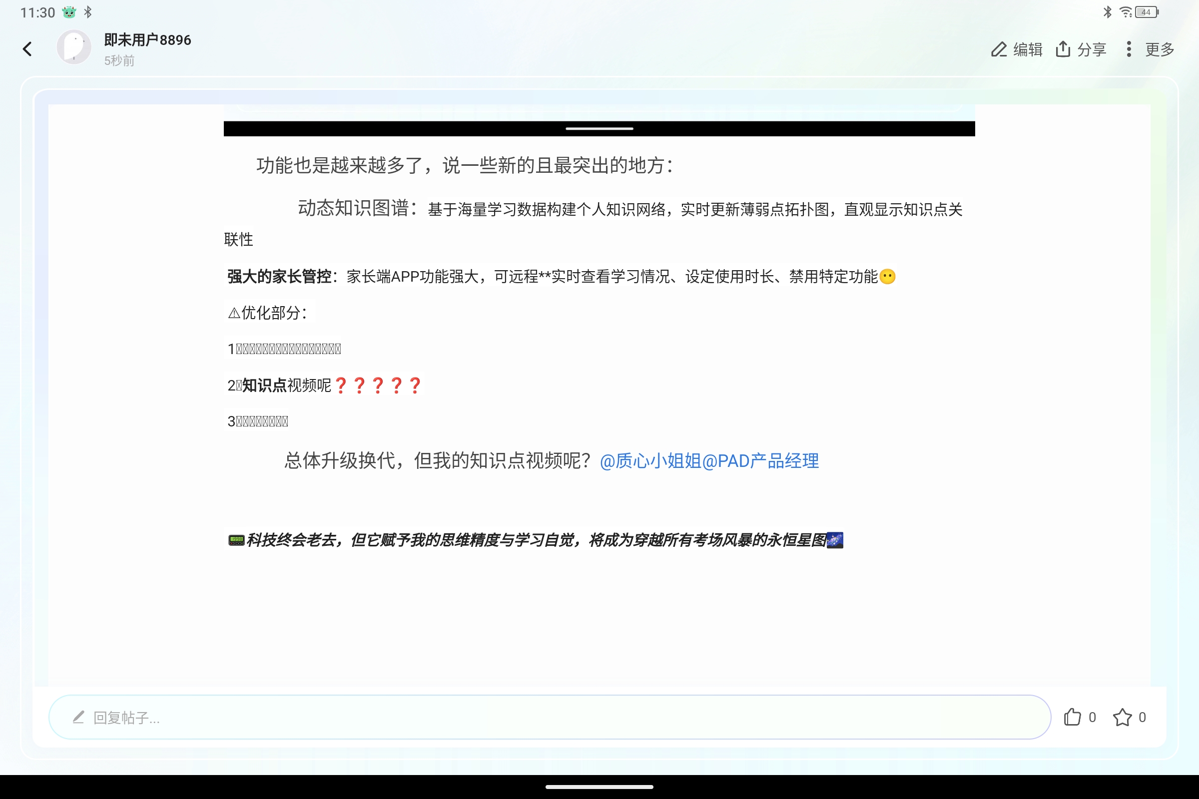 Screenshot_2025-08-07-11-30-41-448.jpg