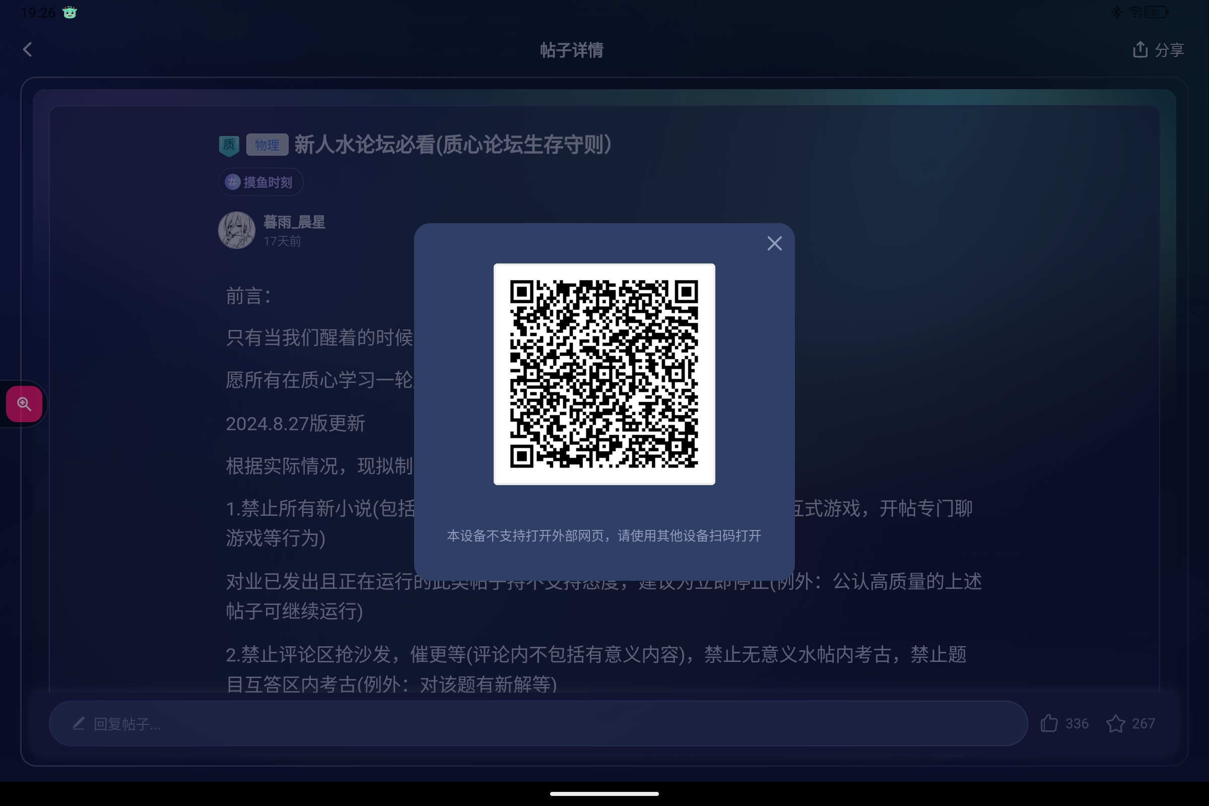 Screenshot_2025-08-07-19-26-08-767.jpg