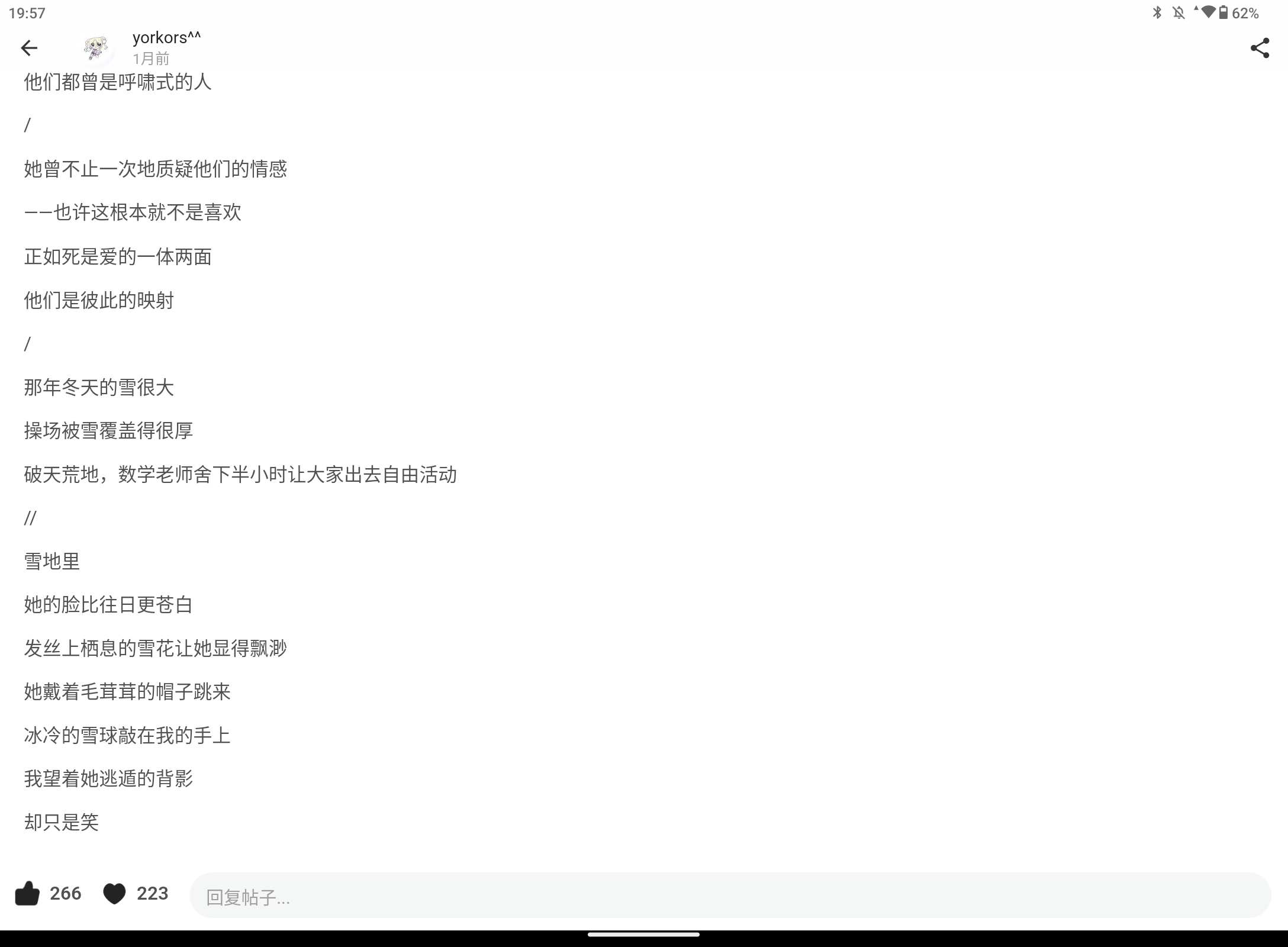 Screenshot_20250409-195734.png