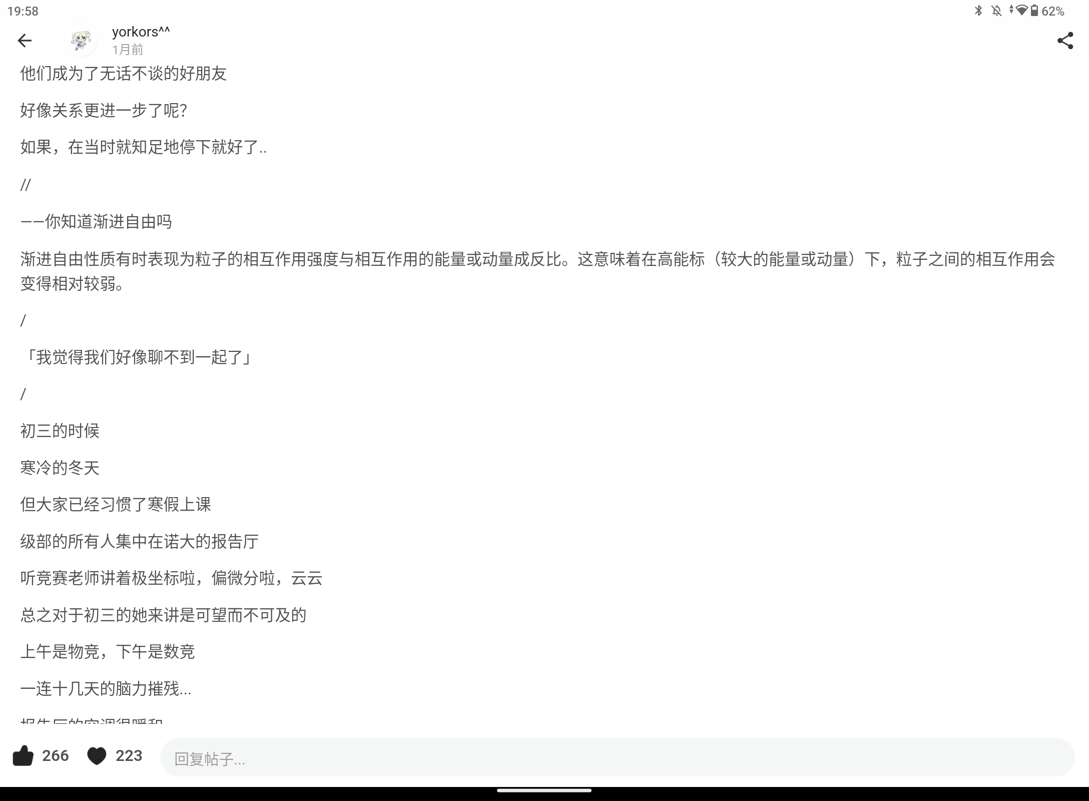 Screenshot_20250409-195843.png