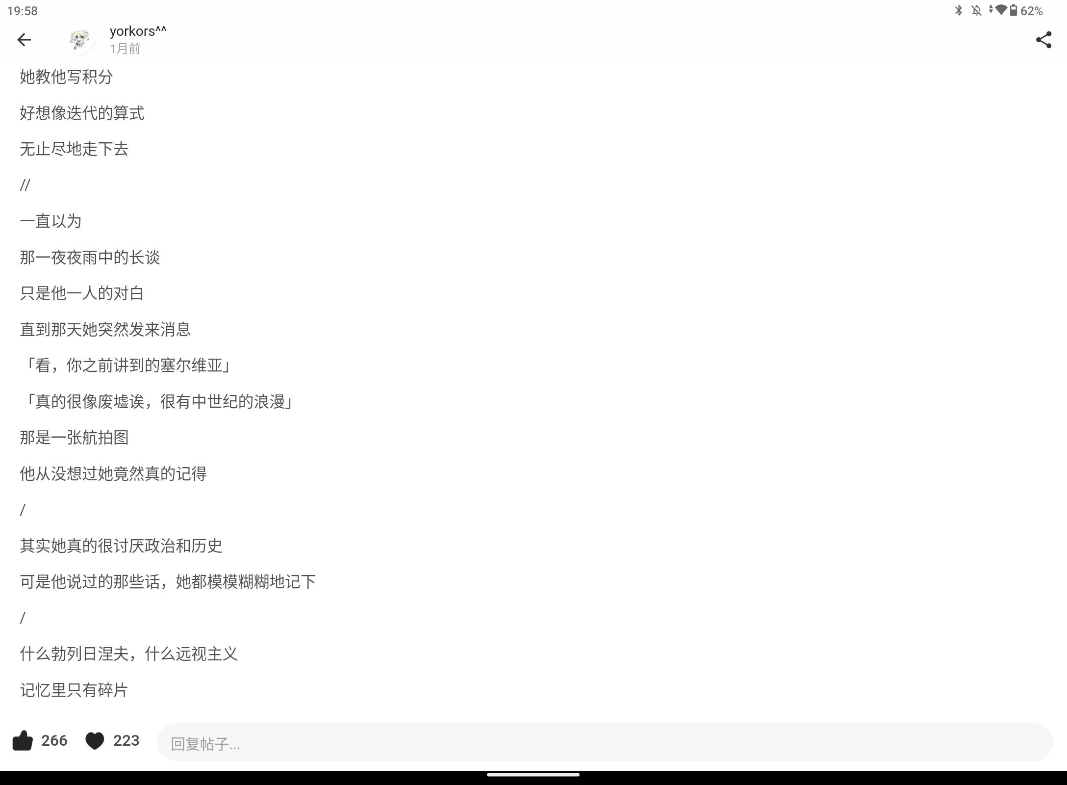 Screenshot_20250409-195858.png