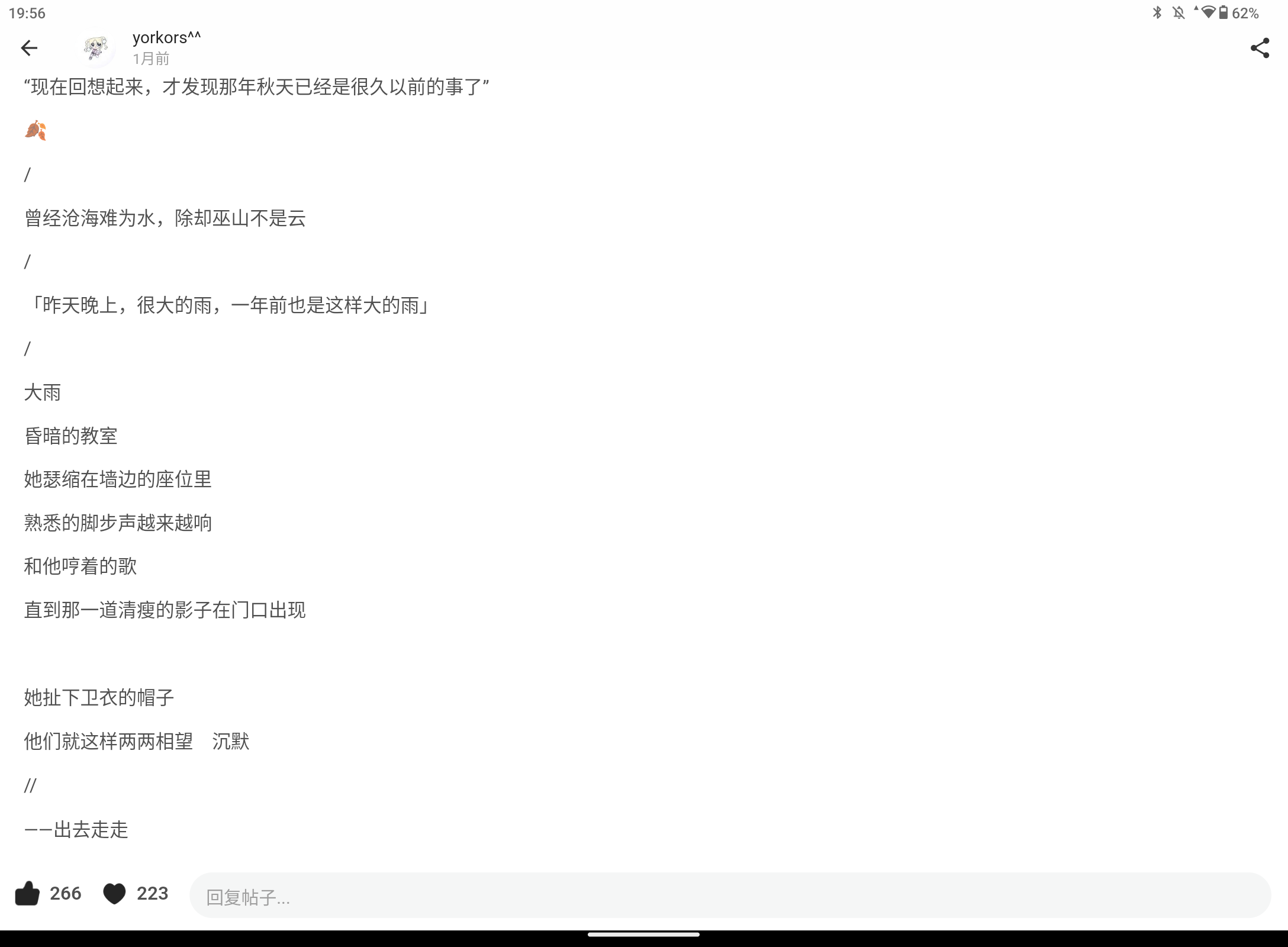 Screenshot_20250409-195630.png