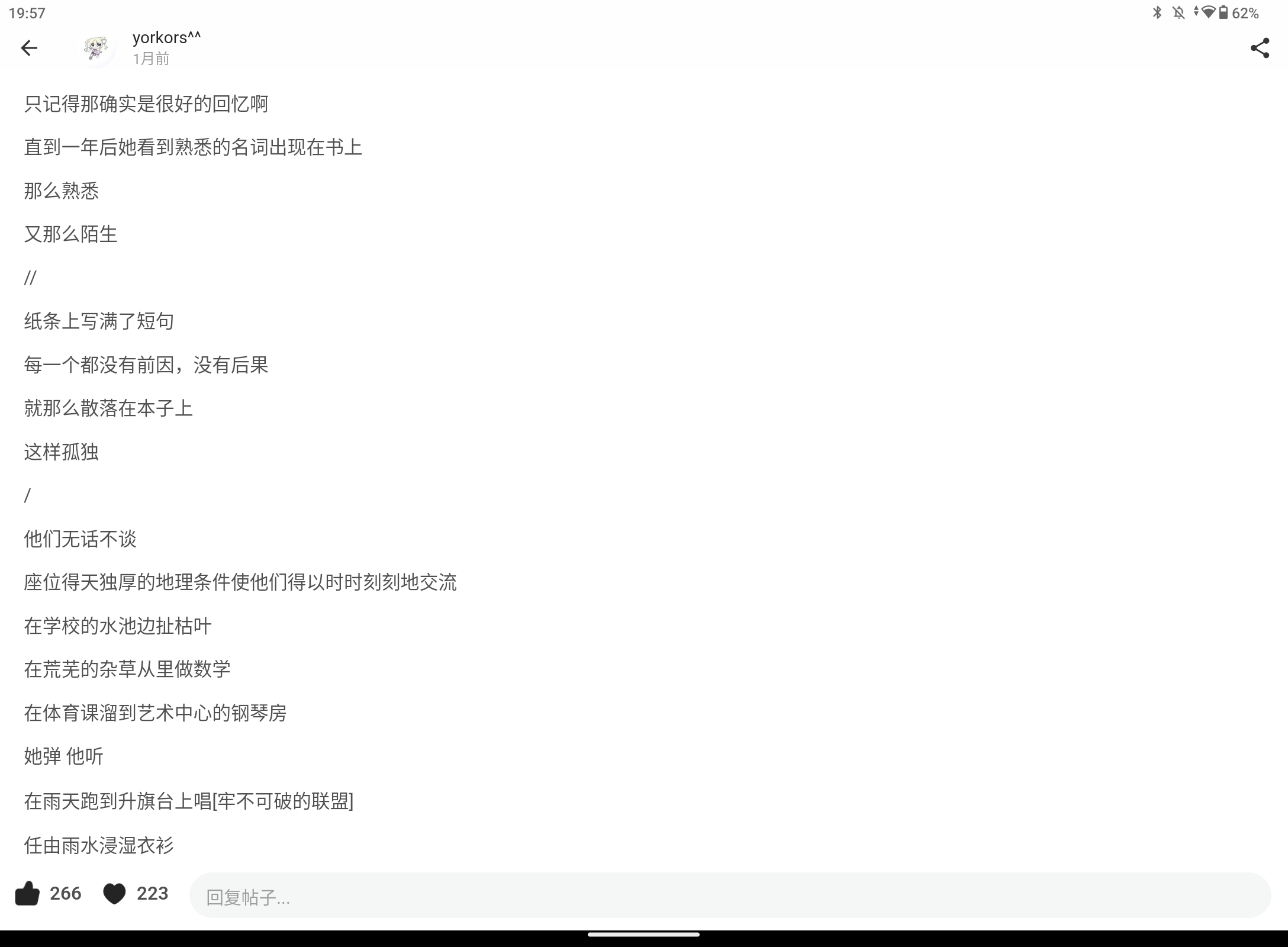 Screenshot_20250409-195714.png