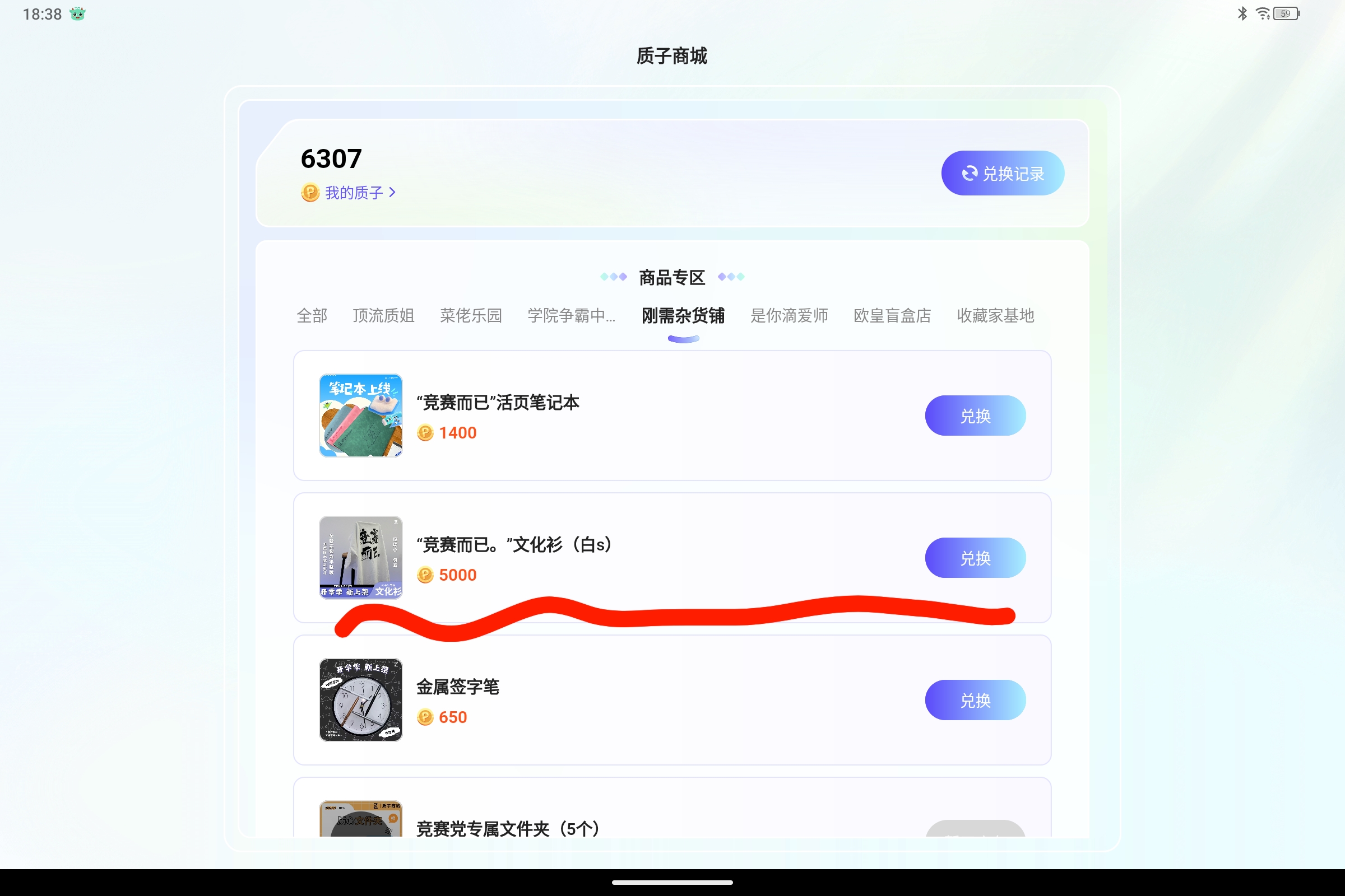 Screenshot_2025-08-08-18-38-36-176.jpg