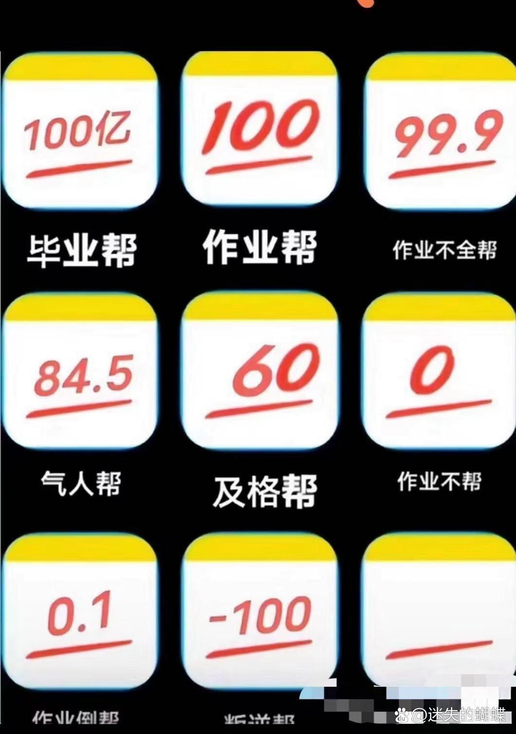1741413961585.jpg