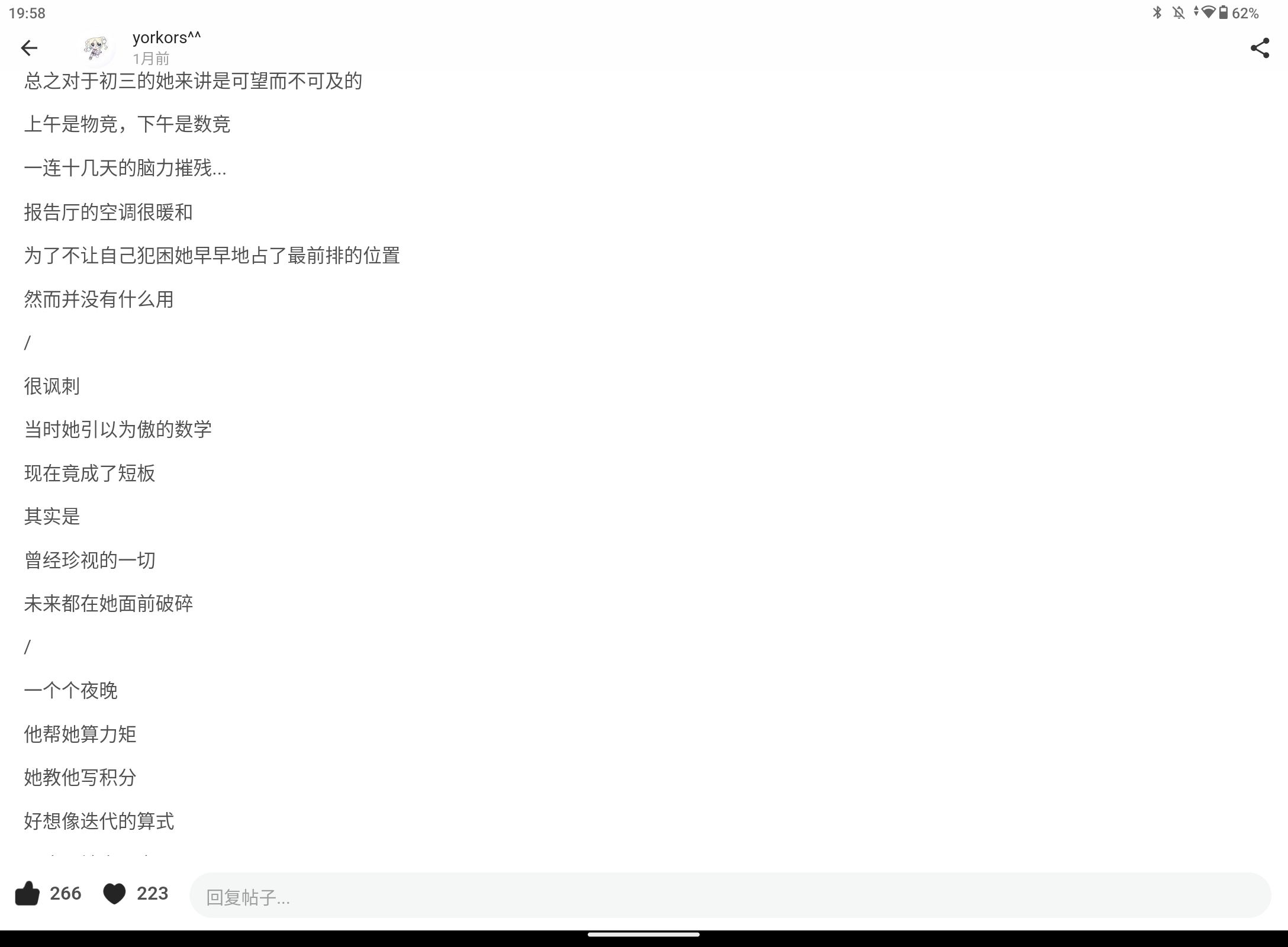 Screenshot_20250409-195849.png