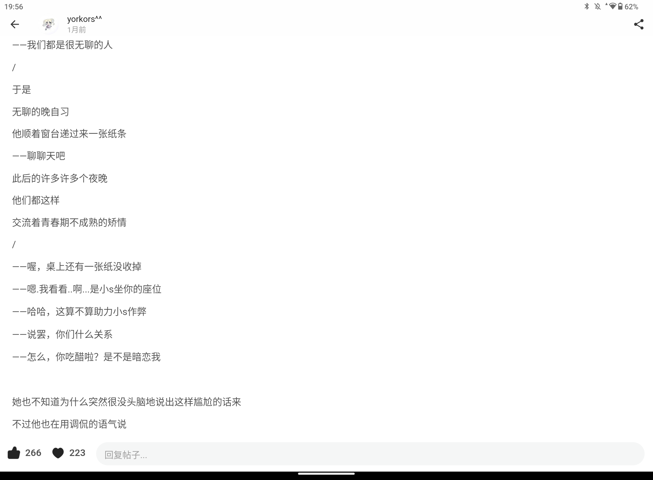 Screenshot_20250409-195653.png