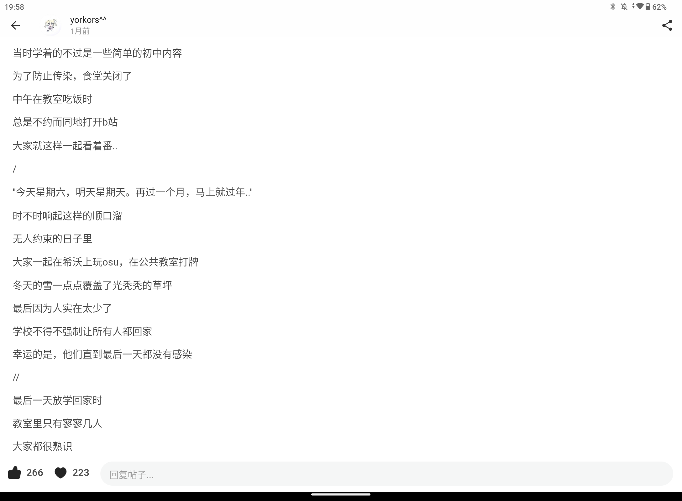 Screenshot_20250409-195829.png