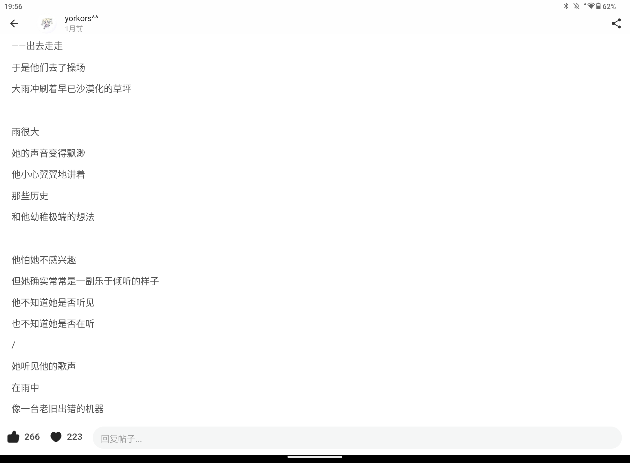 Screenshot_20250409-195636.png