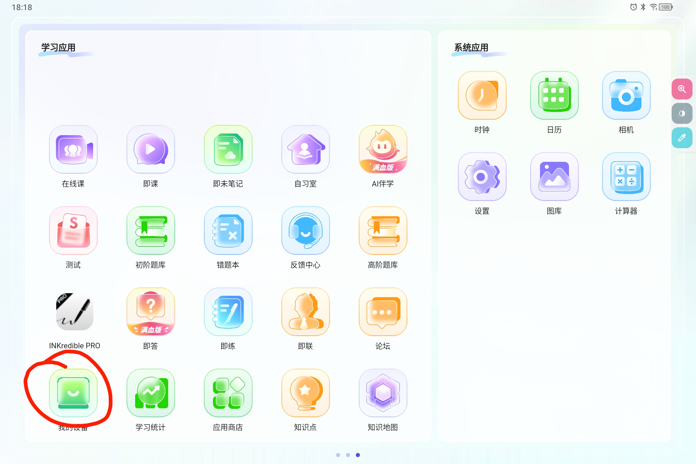 Screenshot_2025-08-08-18-18-54-503.jpg