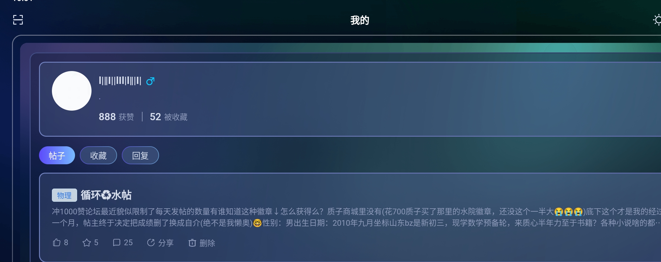 Screenshot_2025-08-08-10-51-42-117.jpg