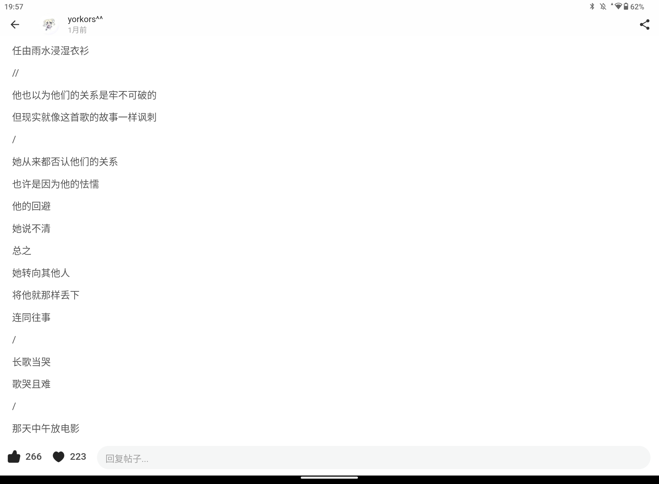 Screenshot_20250409-195719.png