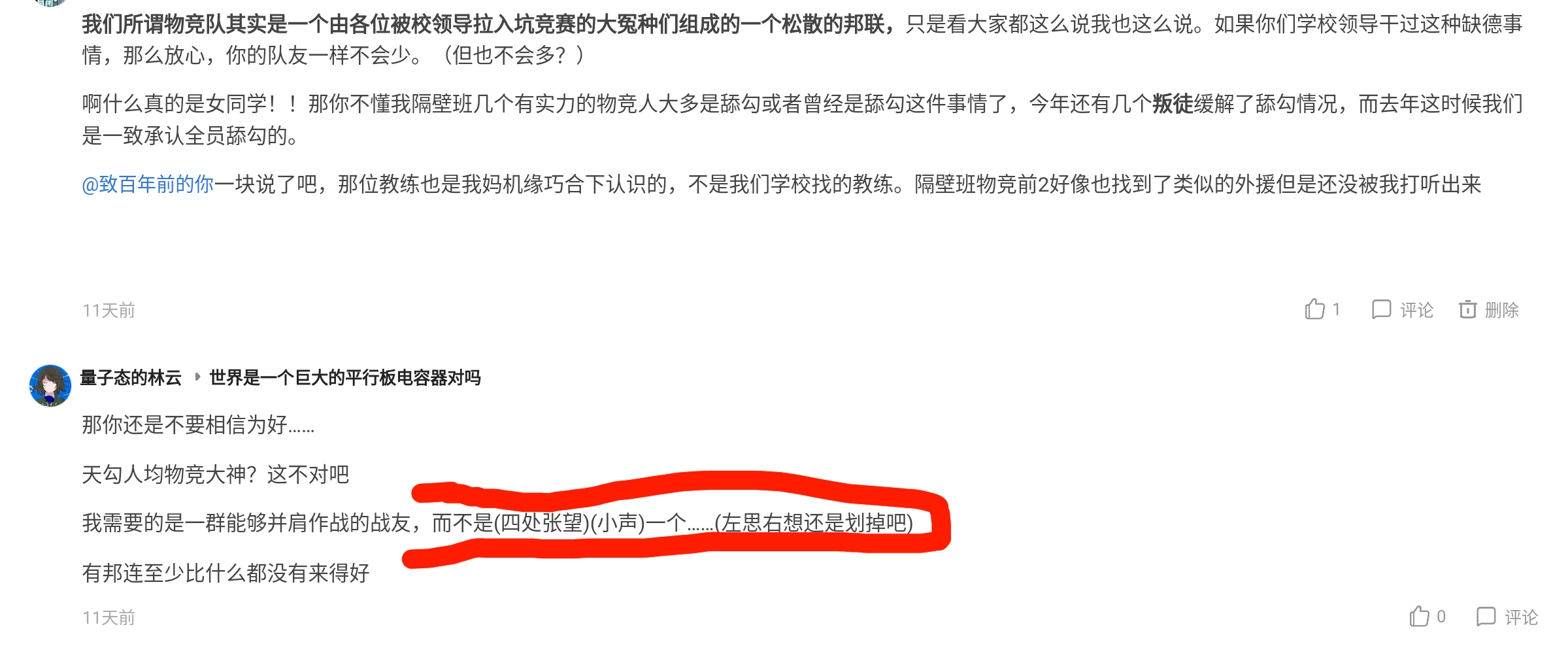 Screenshot_2025-08-08-23-29-39-434.jpg