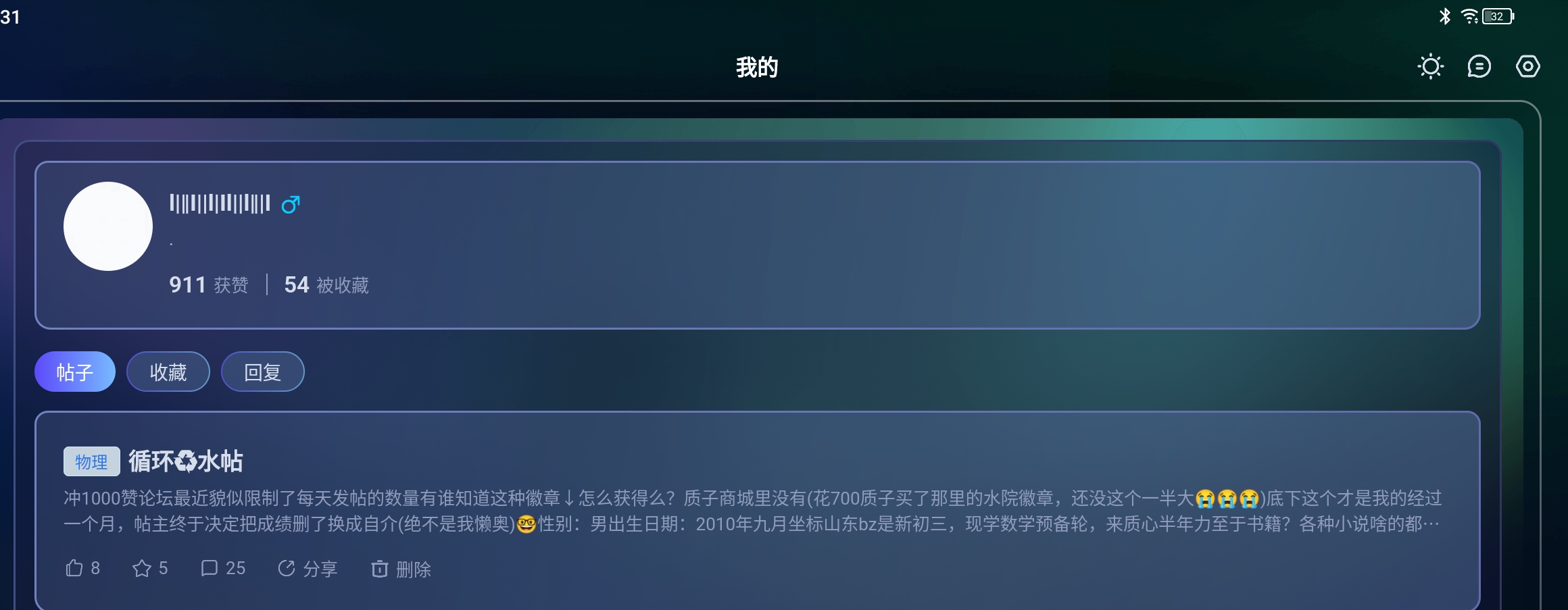 Screenshot_2025-08-08-13-31-12-464.jpg
