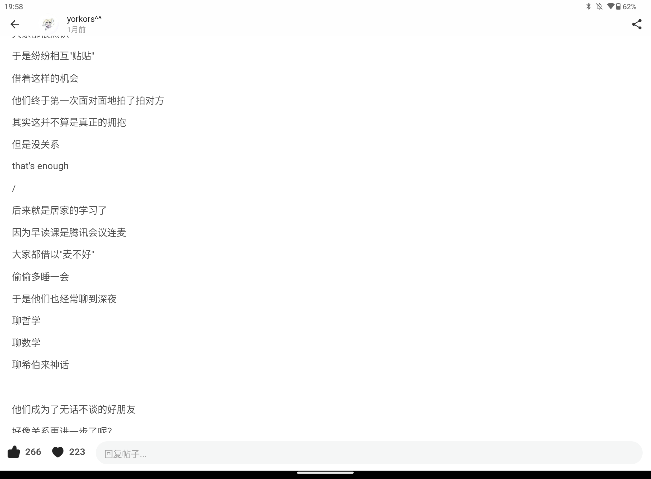 Screenshot_20250409-195836.png