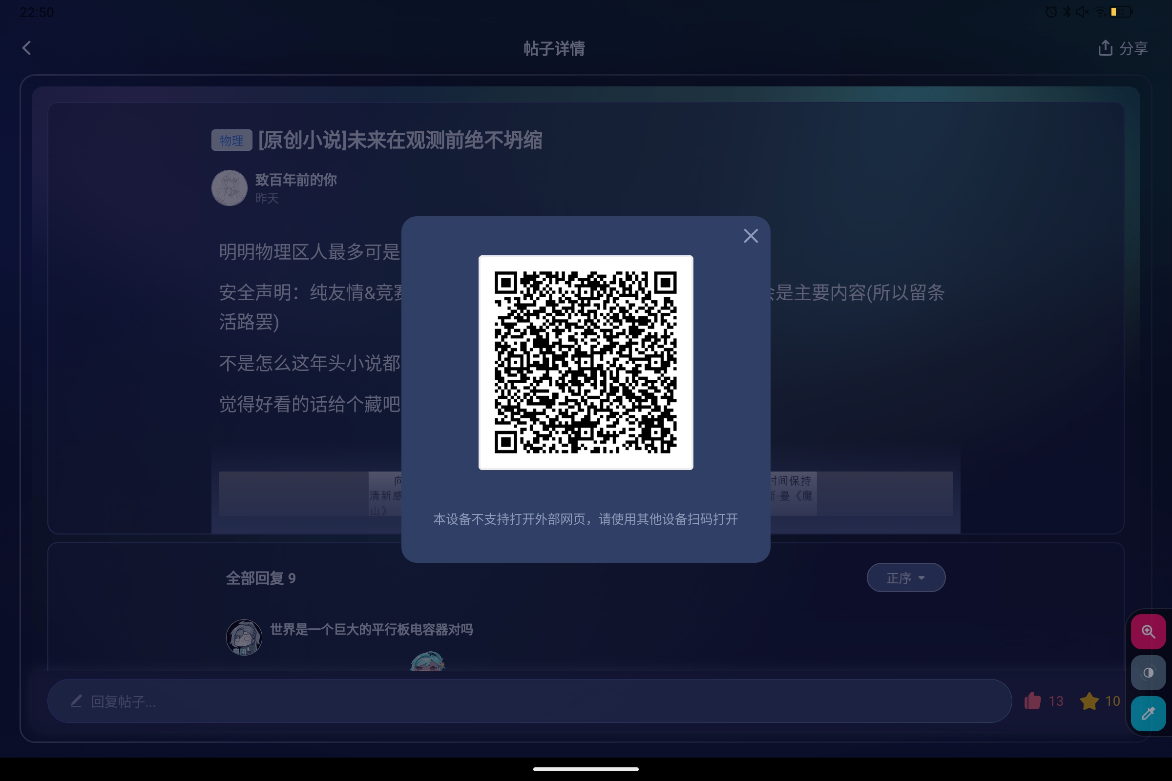 Screenshot_2025-08-08-22-50-41-288.jpg