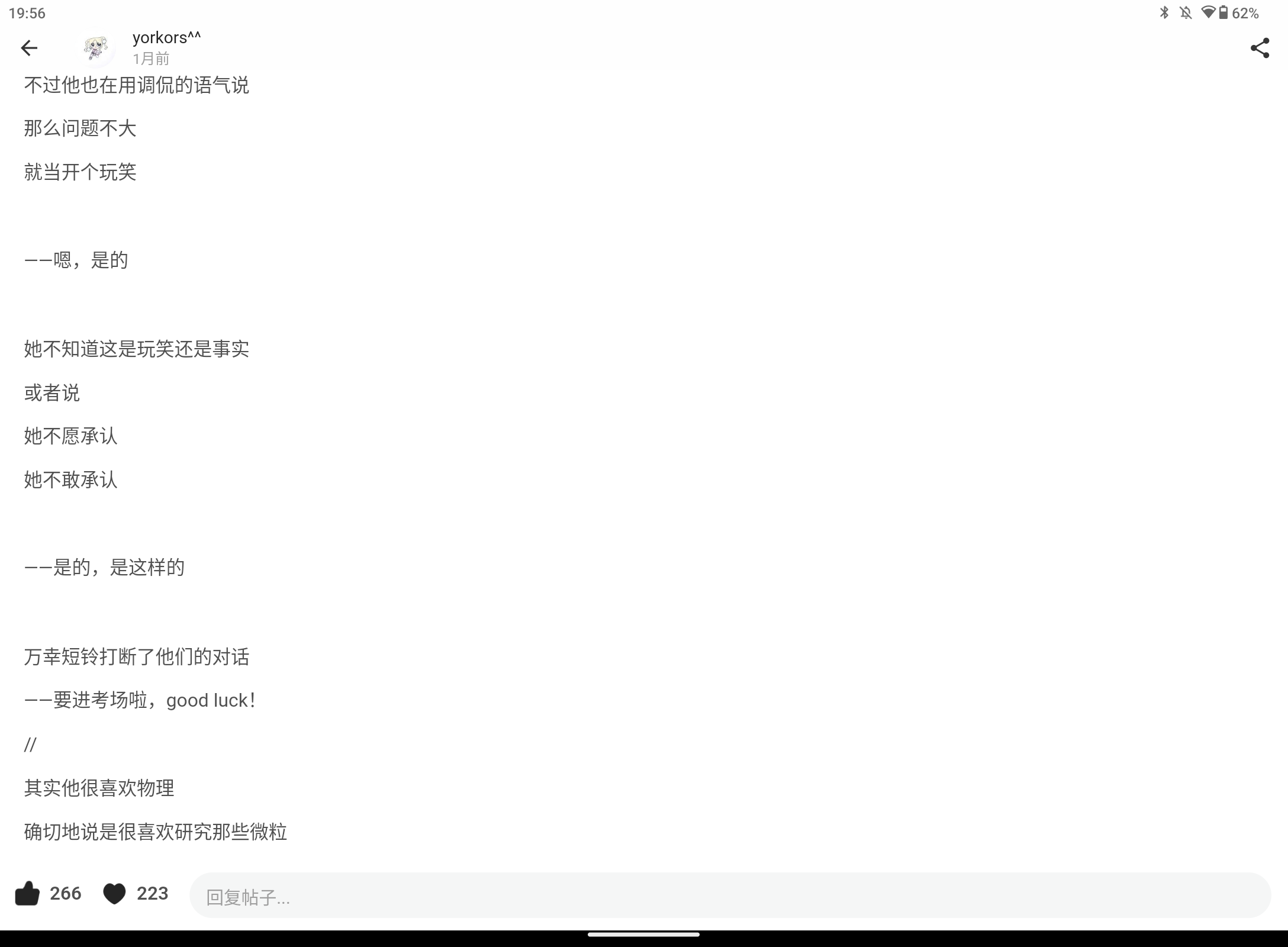 Screenshot_20250409-195659.png