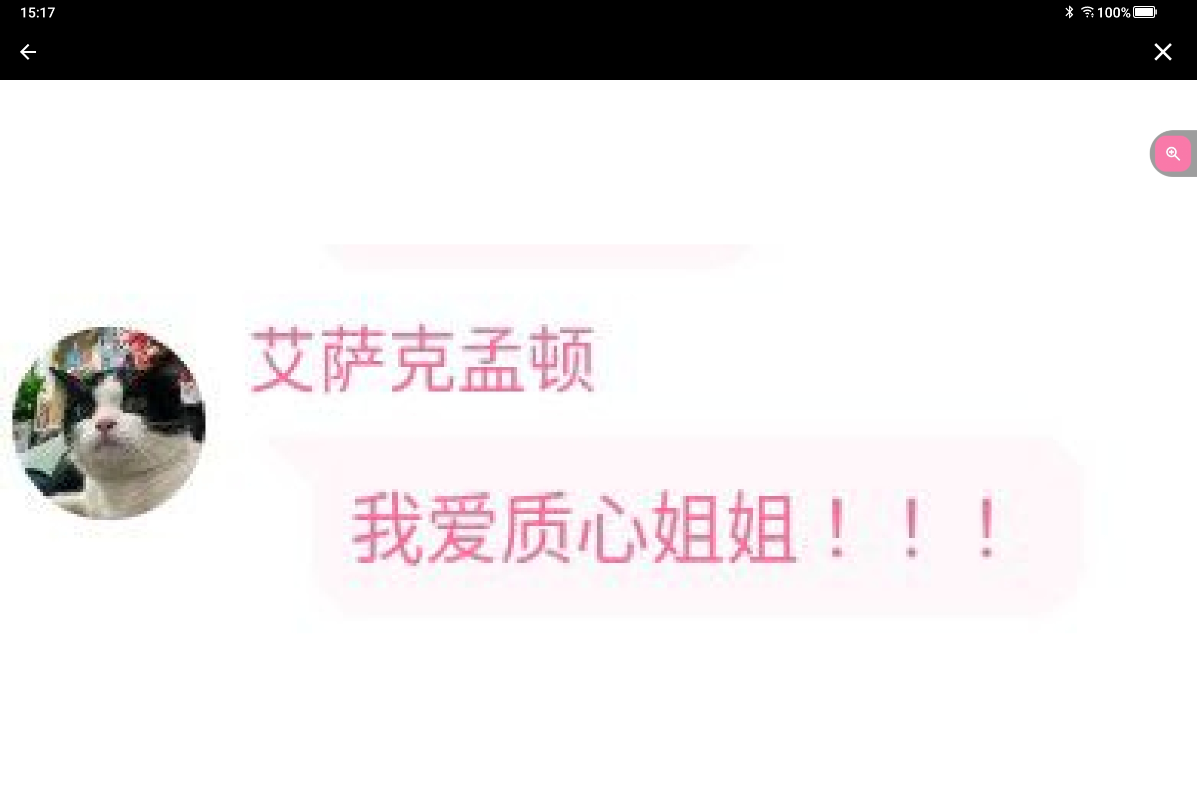 Screenshot_2025-08-08-15-17-49-131.jpg