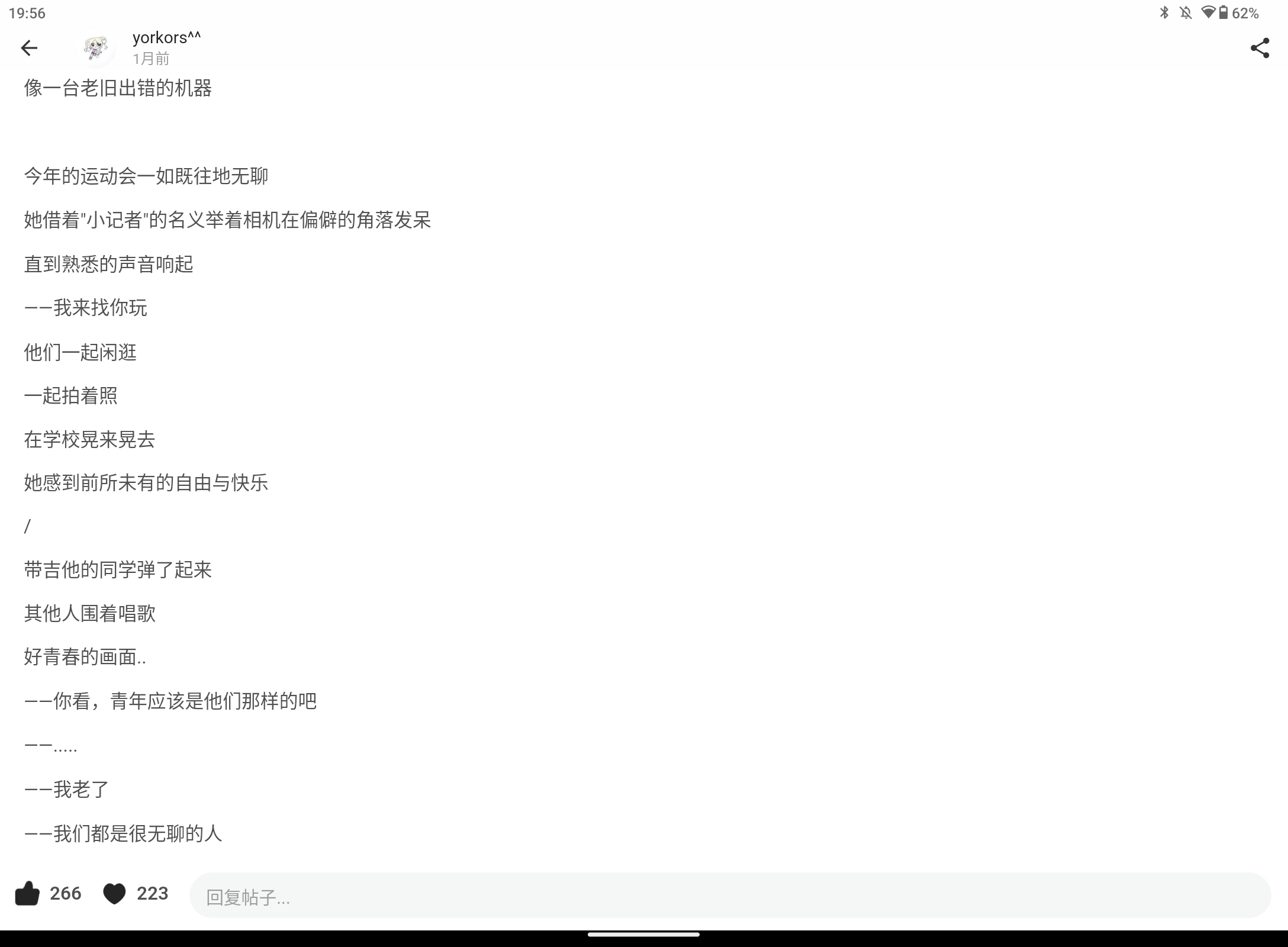 Screenshot_20250409-195645.png