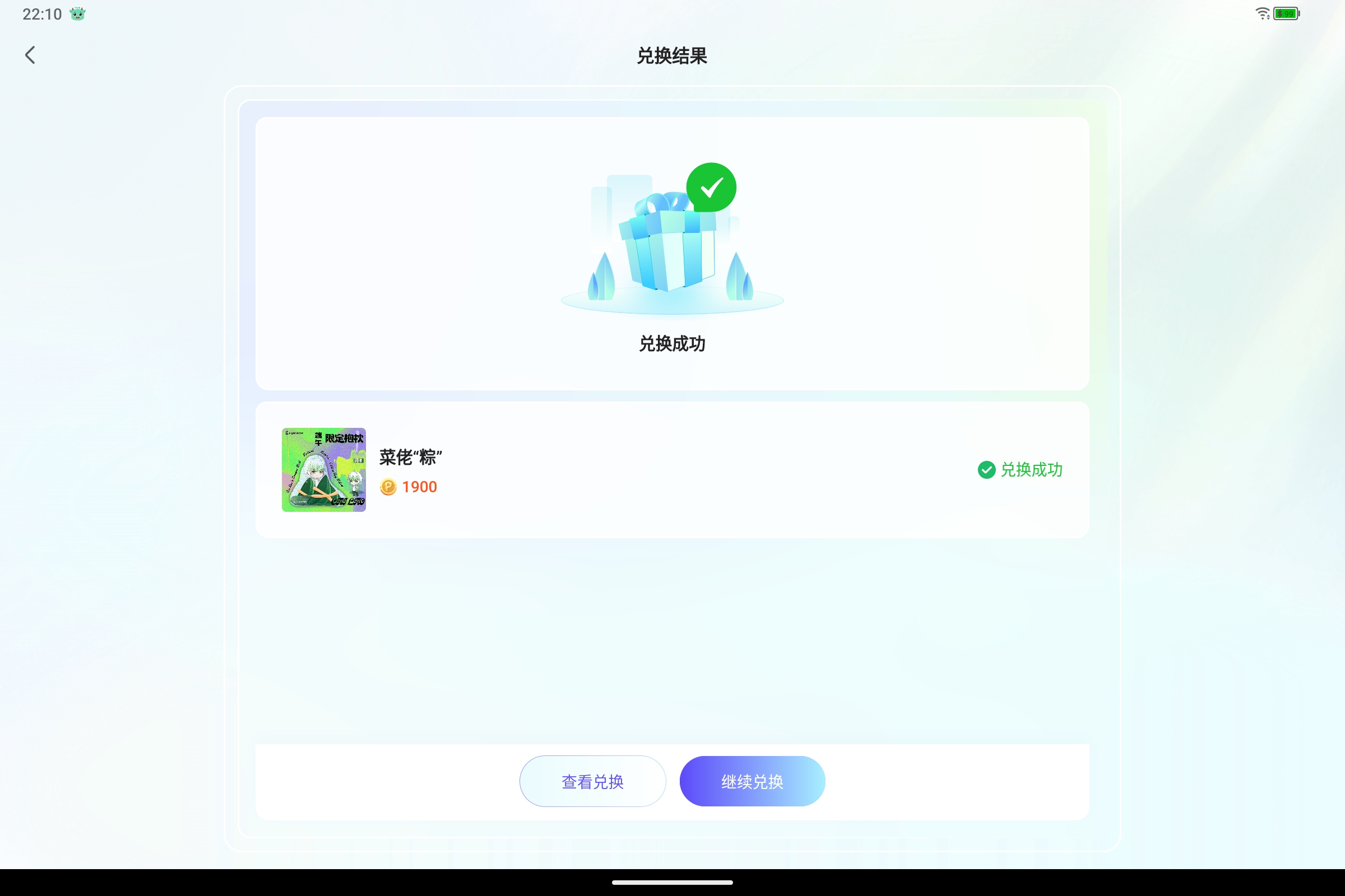Screenshot_2025-08-08-22-10-11-729.jpg