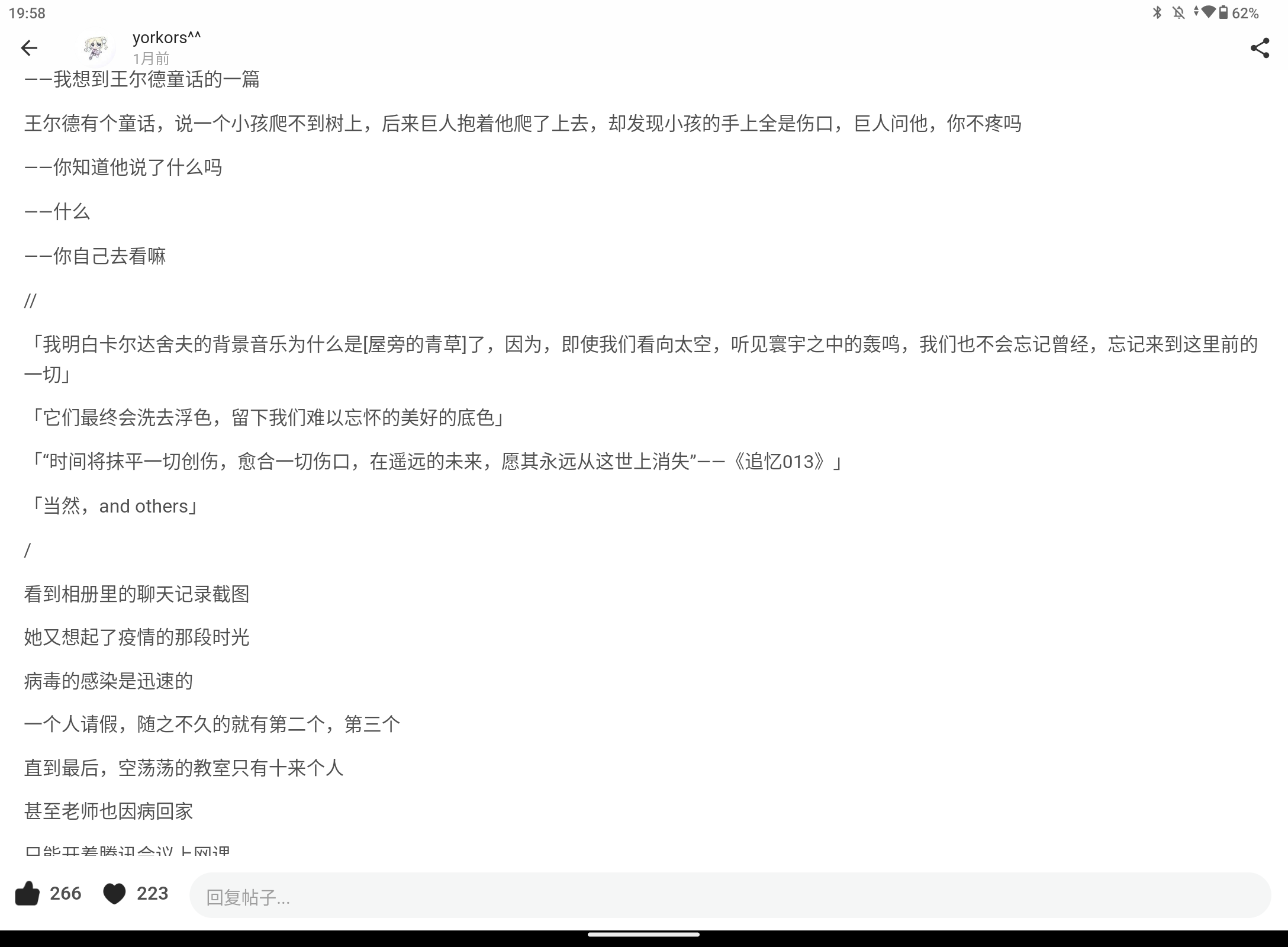 Screenshot_20250409-195813.png