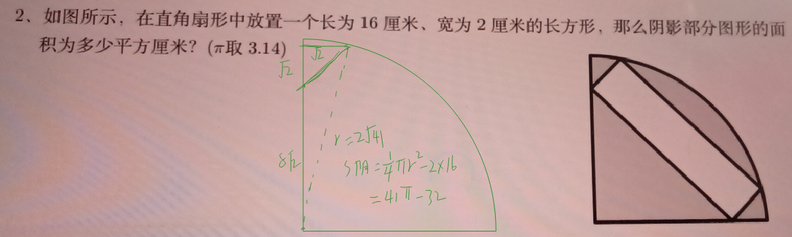 IMG_20250808_003600.png