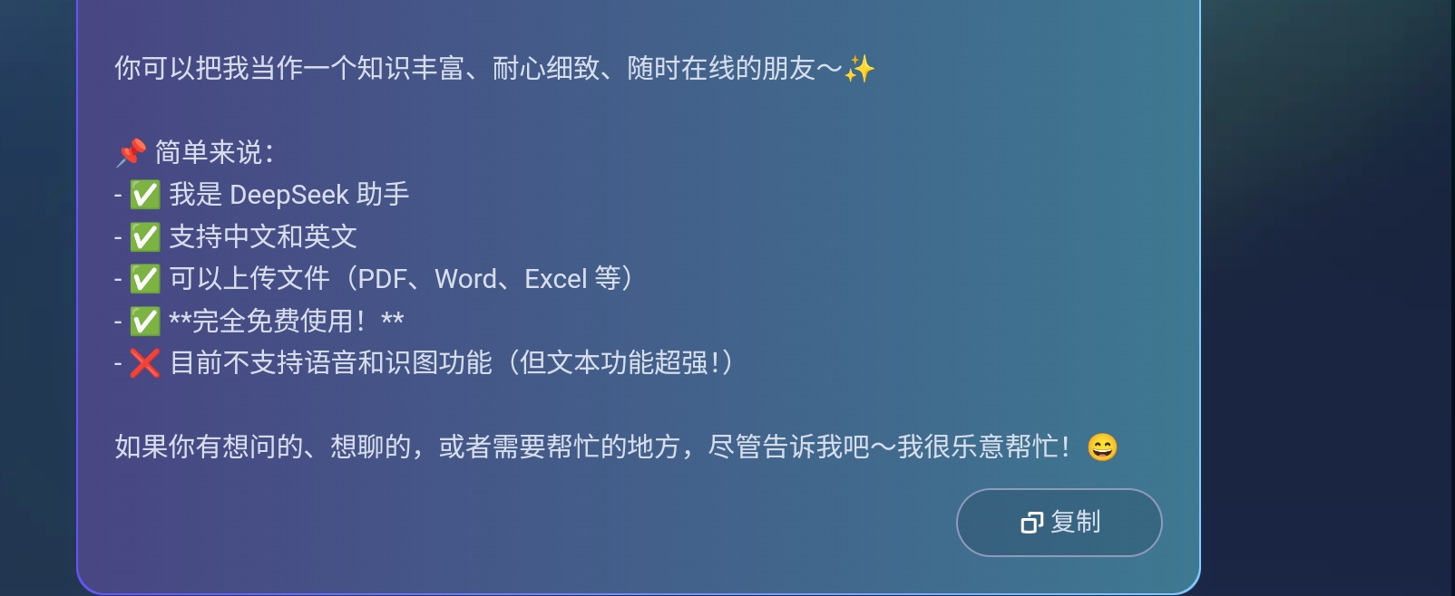Screenshot_2025-08-08-18-57-33-086.jpg