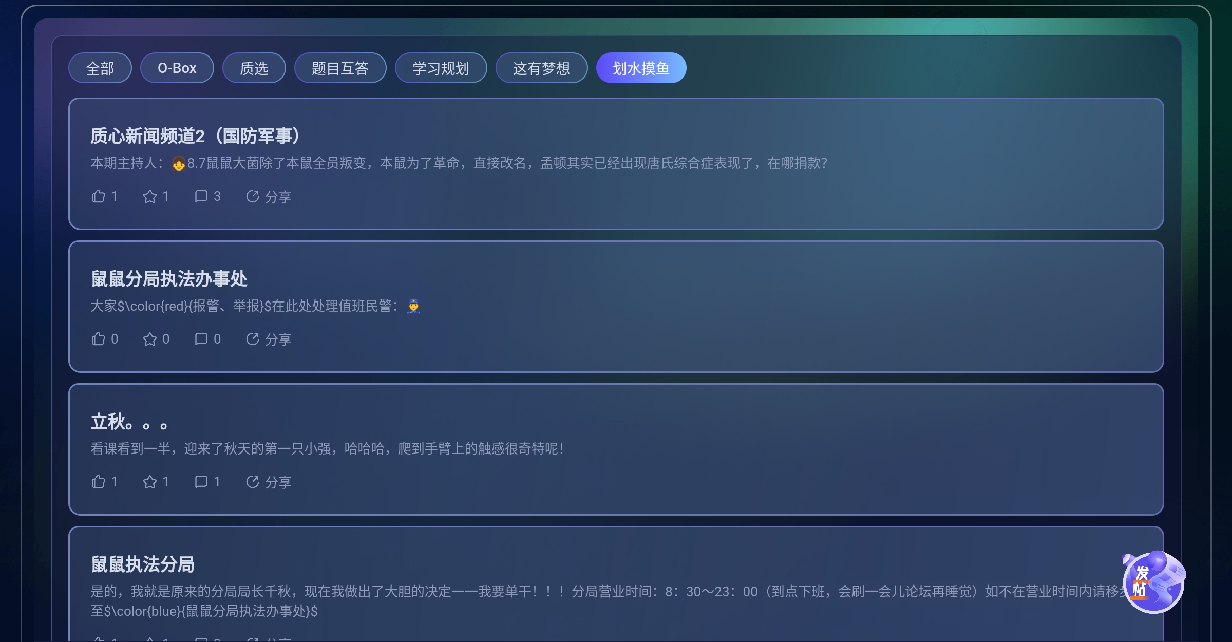 Screenshot_2025-08-08-00-26-14-259.jpg