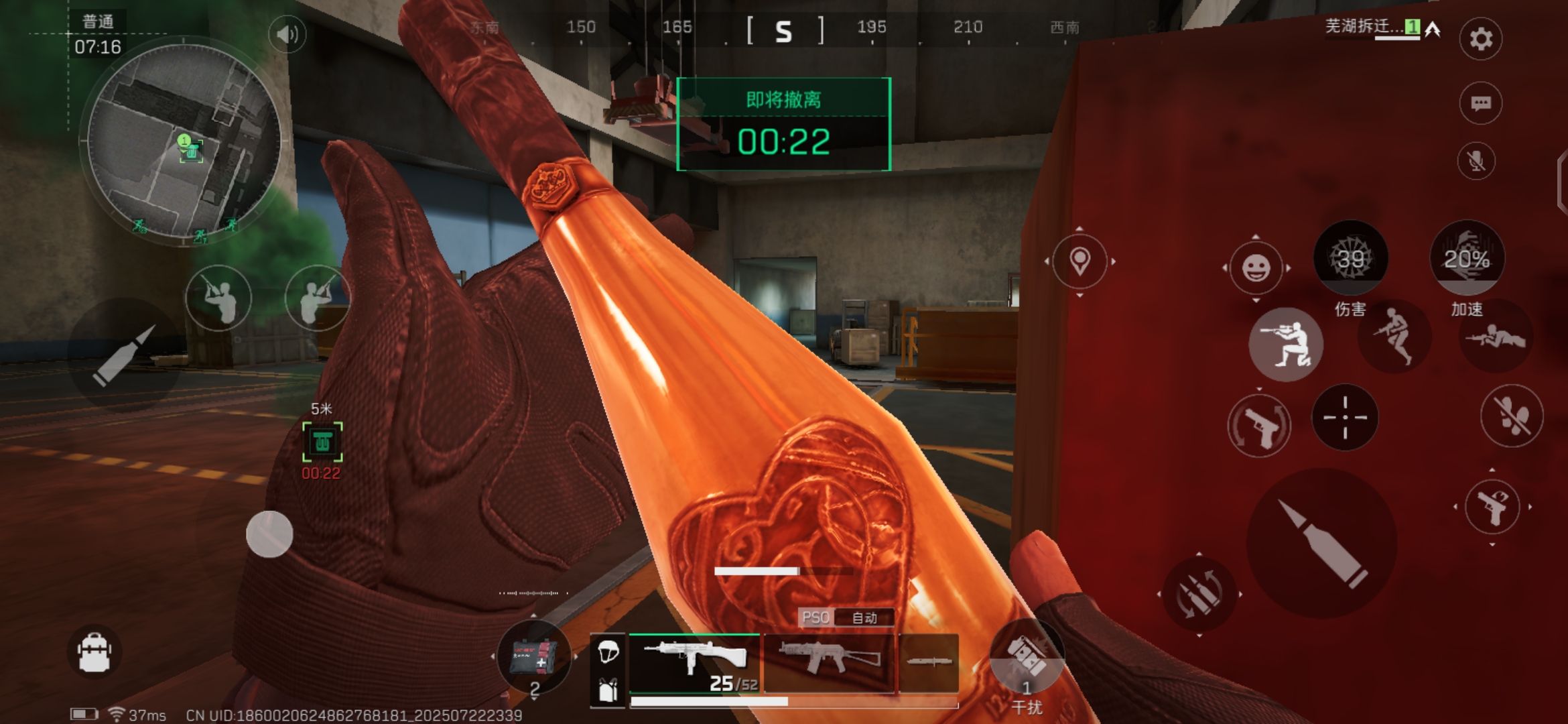 Screenshot_20250722_233931_008f17477daa201618afb90ad83e4b1d.jpg