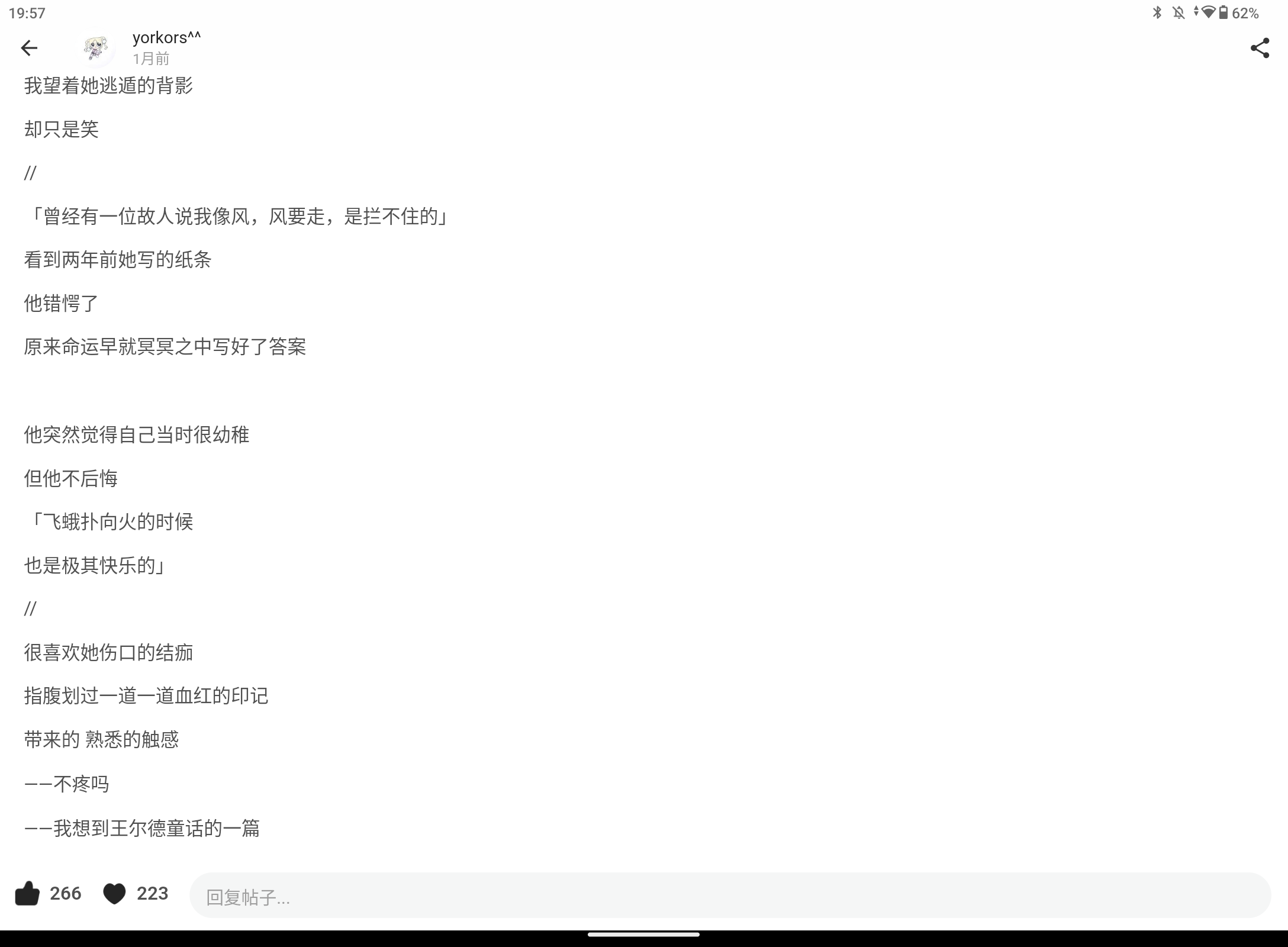 Screenshot_20250409-195742.png