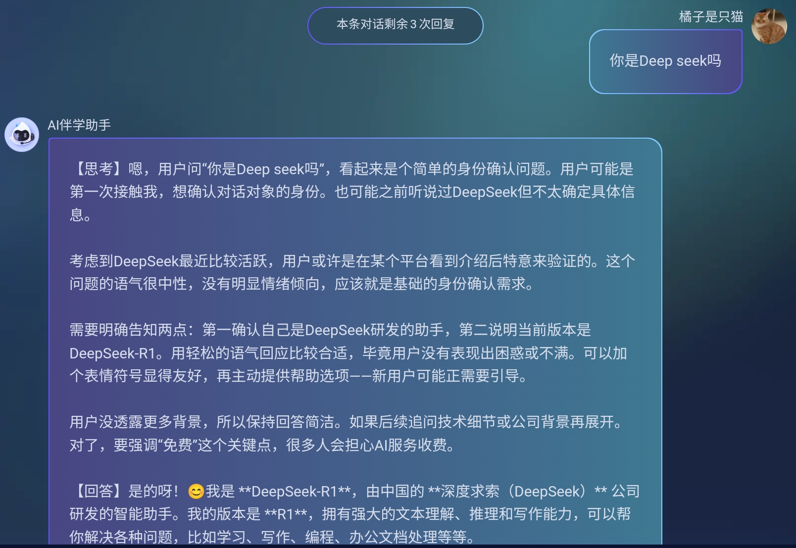 Screenshot_2025-08-08-18-55-35-492.jpg