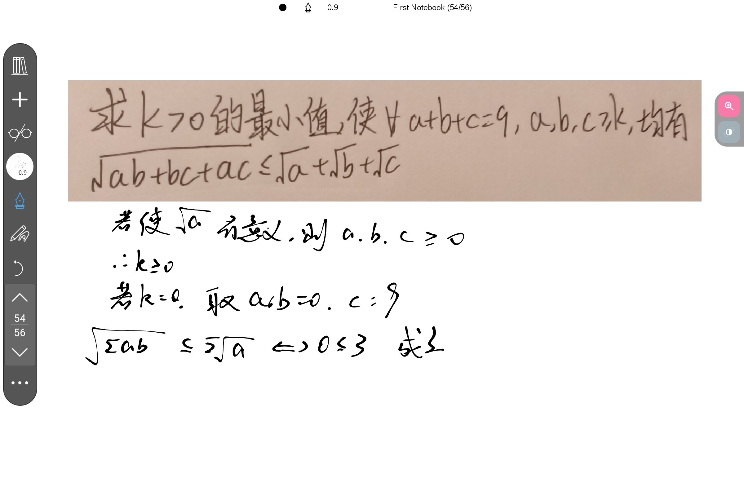 Screenshot_2025-08-08-11-12-54-815.jpg
